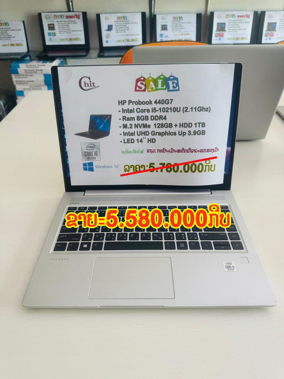 Chit computer 22469489 ຮ້ານ ຈິດຄອມພິວເຕີ ຂາຍໂນດບຸກມືສອງ ລຸດຈຳນຳຈາກໄທ ...