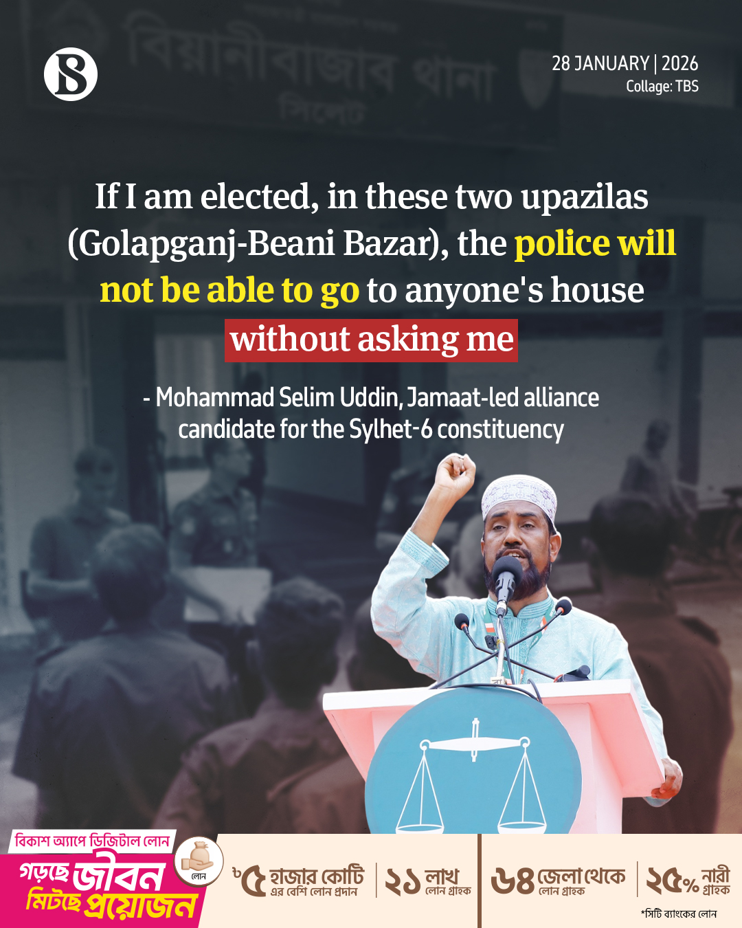 Mohammad Selim Uddin, the... - The Business Standard | Facebook