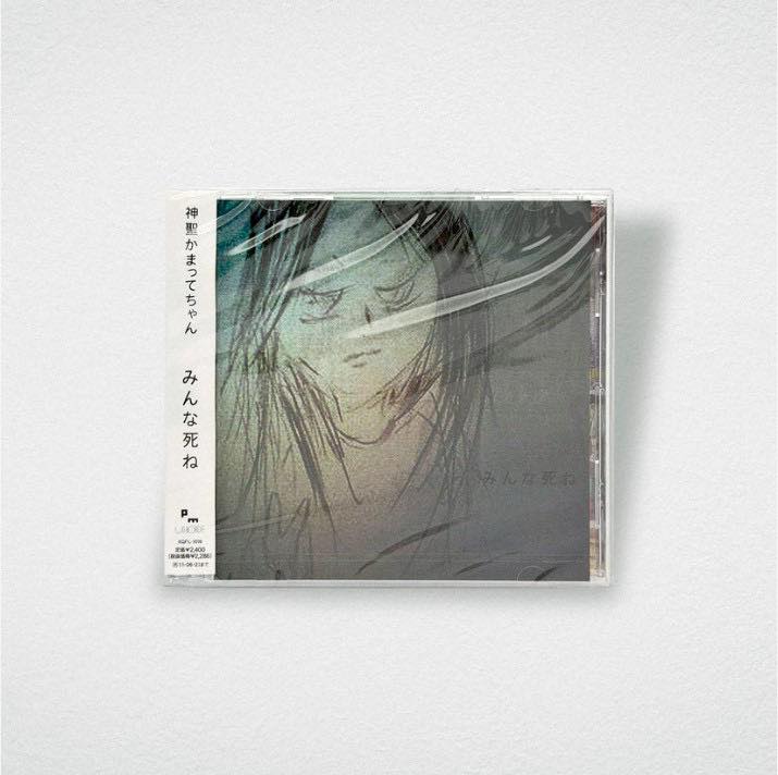 Shinsei Kamattechan (@kamattechaninfo) • Facebook