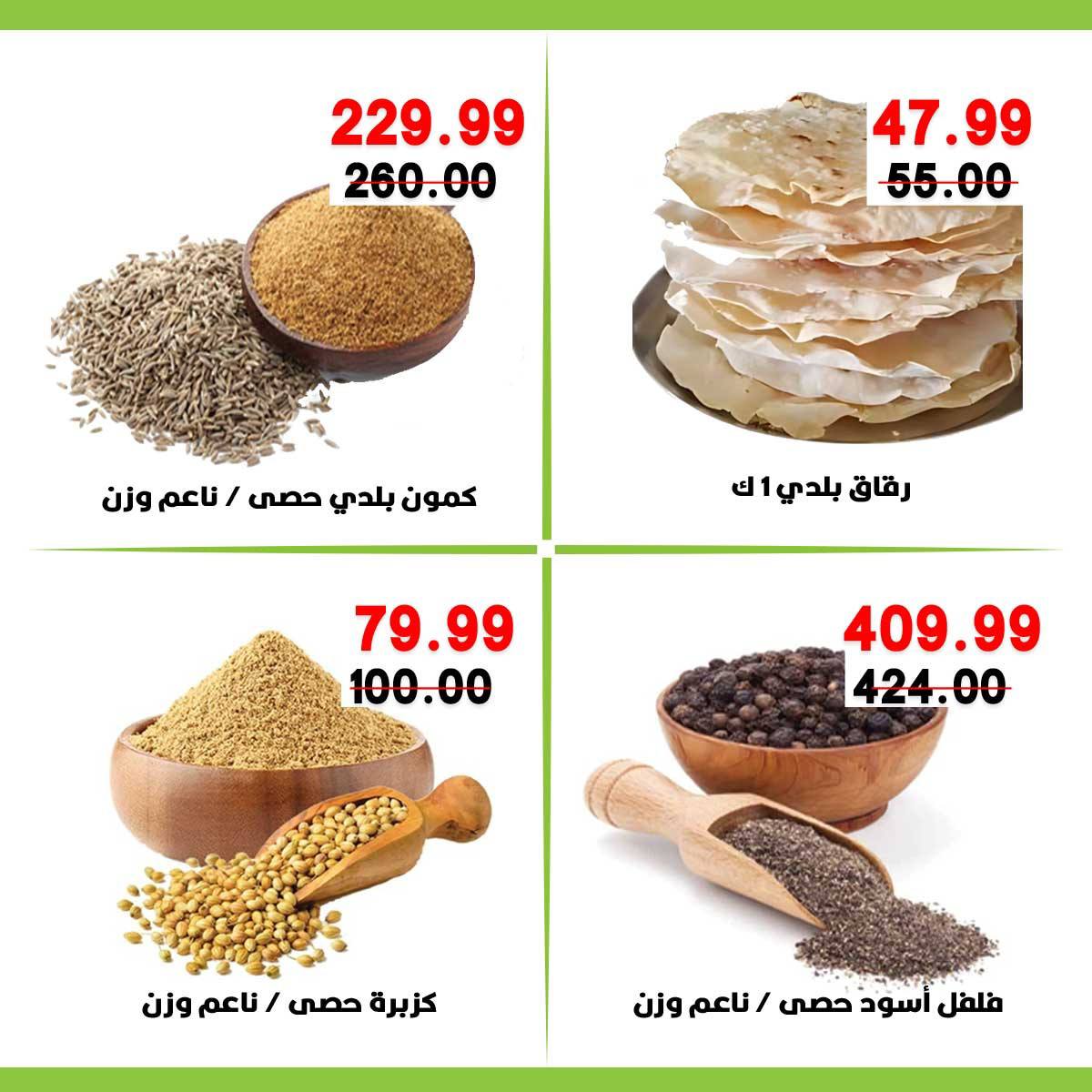 ماركت المليجي - ‎ماركت المليجي‎ added a new photo.