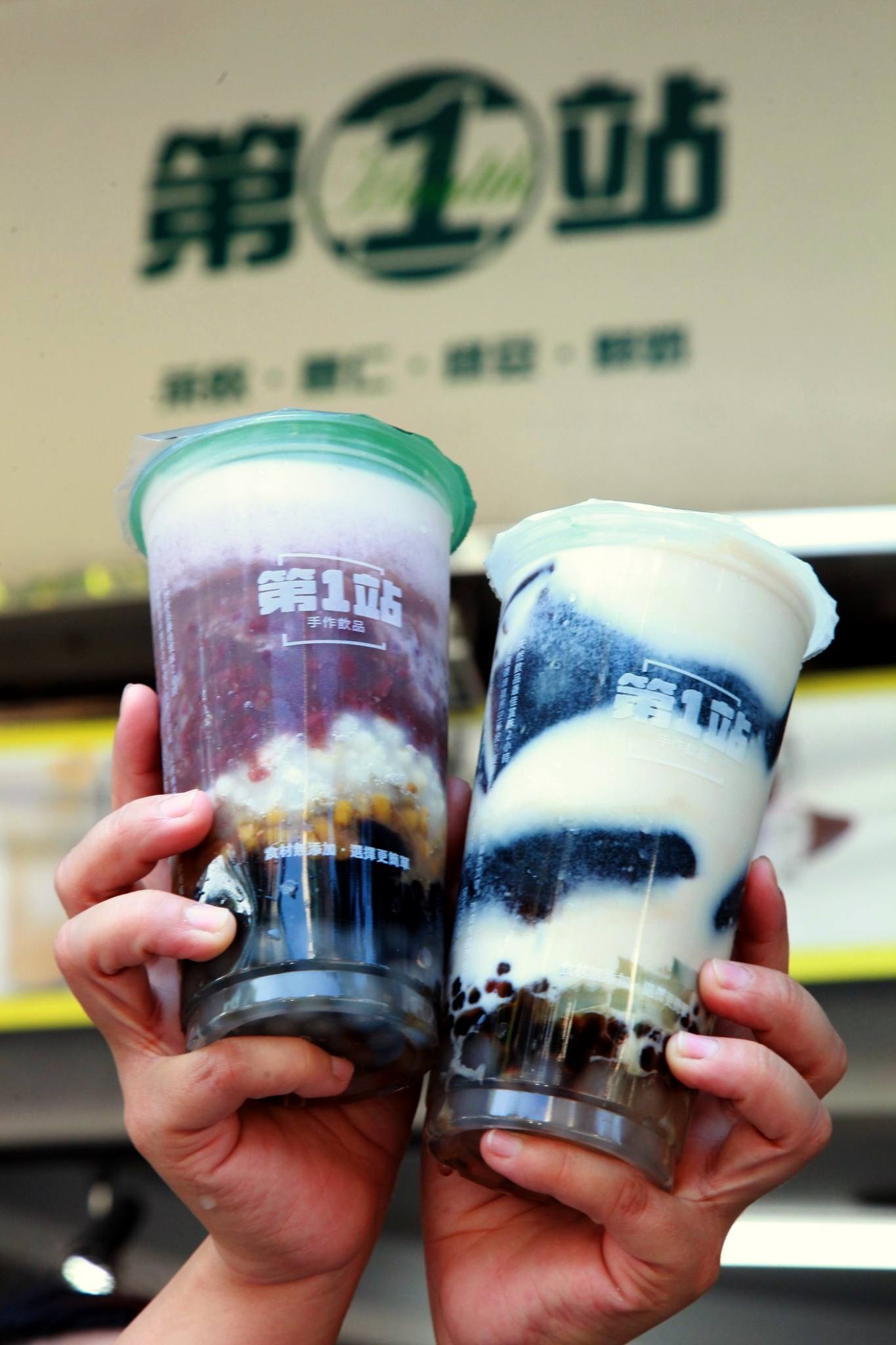 第一站手作飲品-崇學總店/台南飲料/台南必喝/台南東區 | Tainan