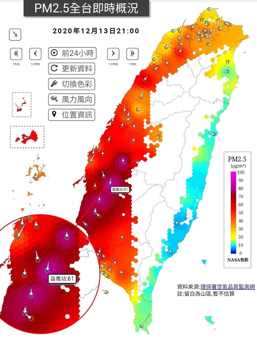 爭好氣聯盟 12 13 22 00 境外污染 啟動空汙防護 今 13 日午後東北風挾帶一波中國霾害南下 Facebook