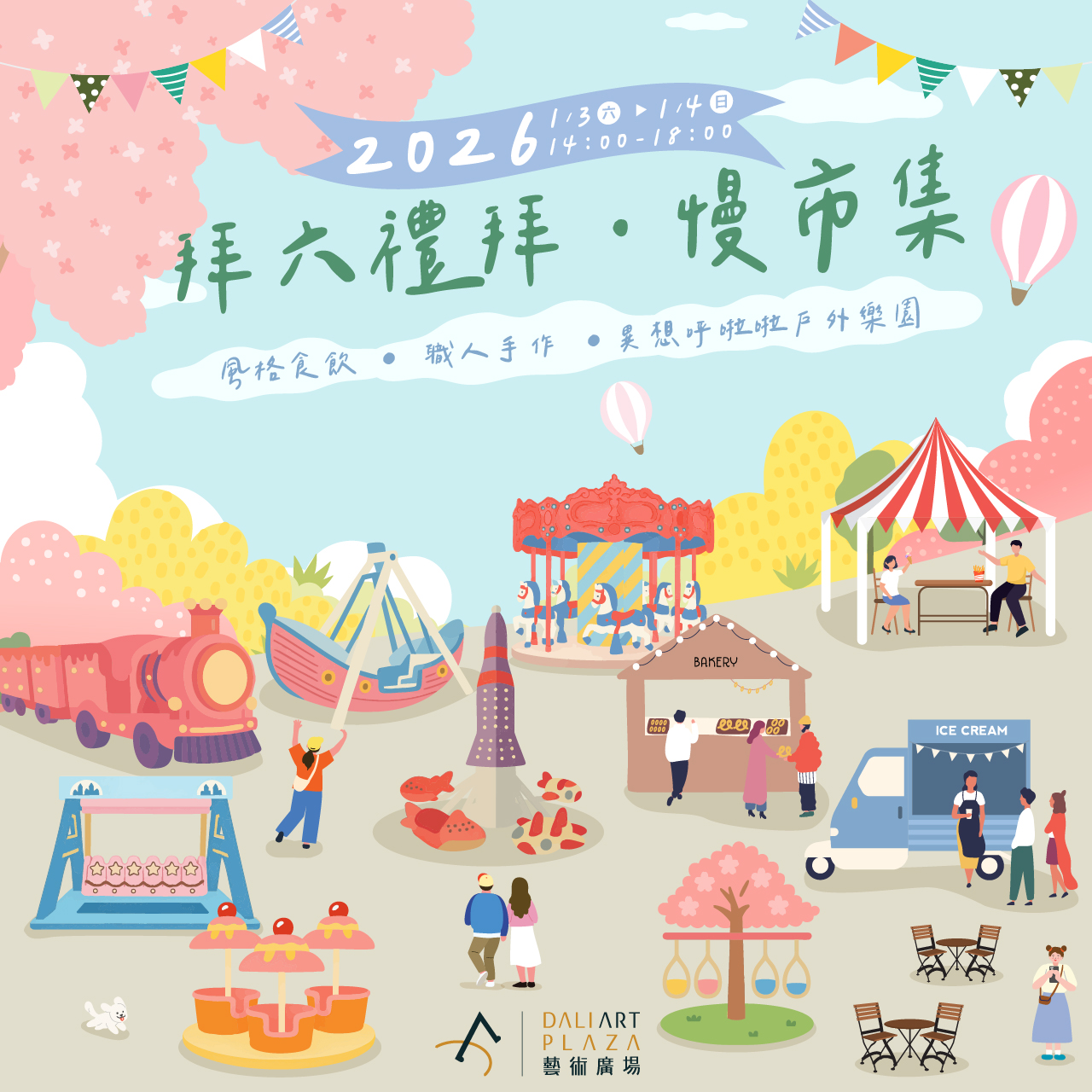 大玩台中-臺中觀光旅遊局 - 【#幸福梨山 #魅力谷關跨年晚會】 活動就在今晚囉~~~ 谷關將有 MATZKA樂團與 手拍拍樂團&藝文中心等 ...