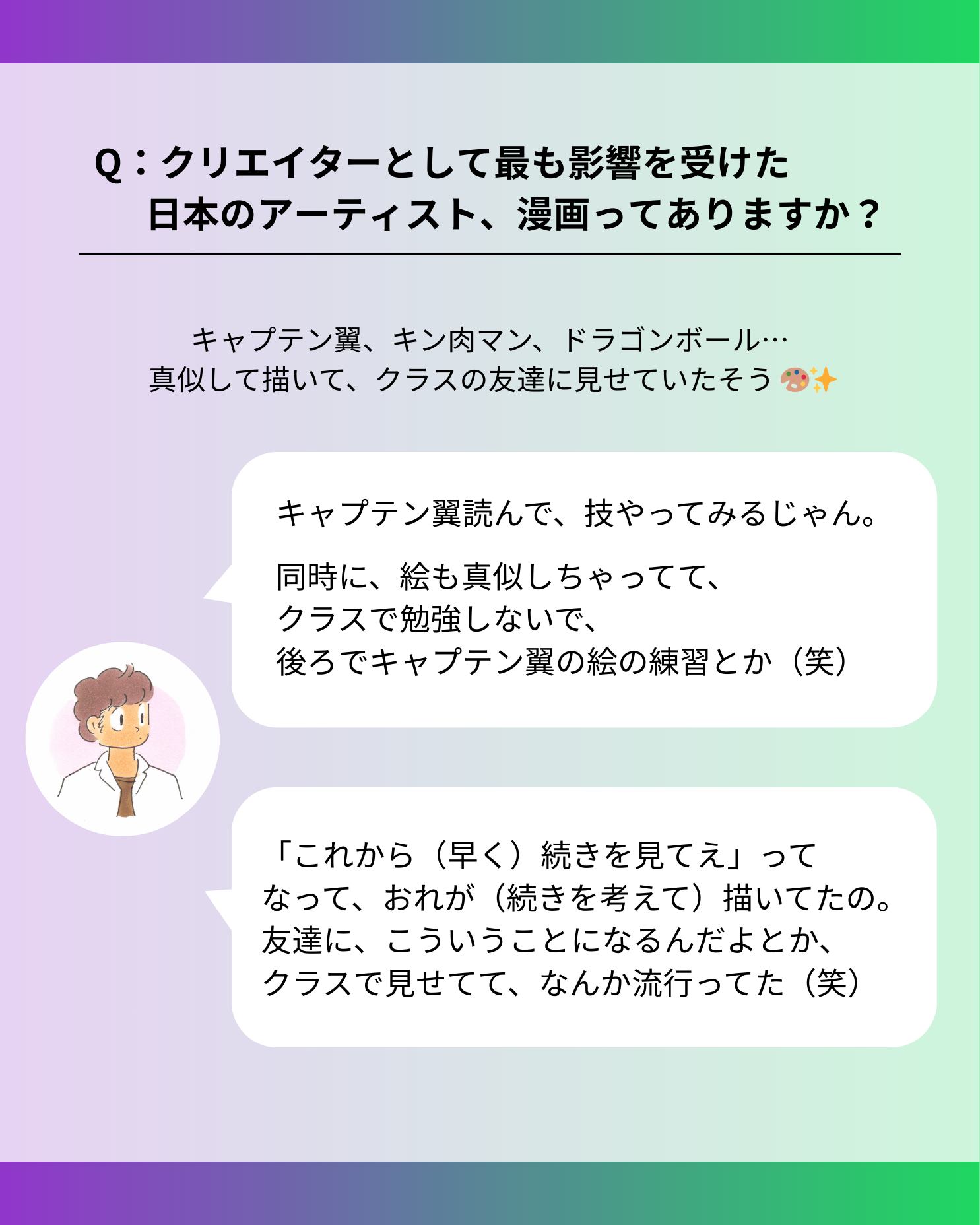 Wisut - . 📻 TBSラジオ「アフター6ジャンクション2」 \ ポッドキャスト配信中！／ 「世界がどんなに変わっても日本はすげえよって ...