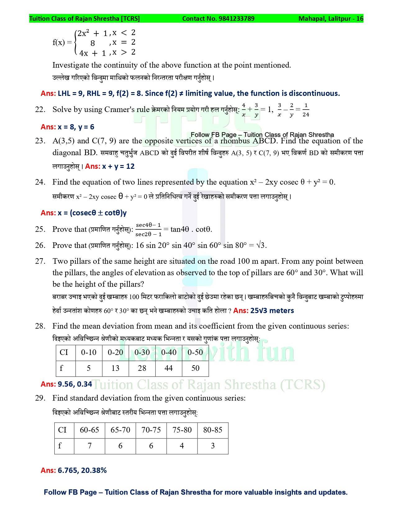 Tuition Class of Rajan... - Tuition Class of Rajan Shrestha