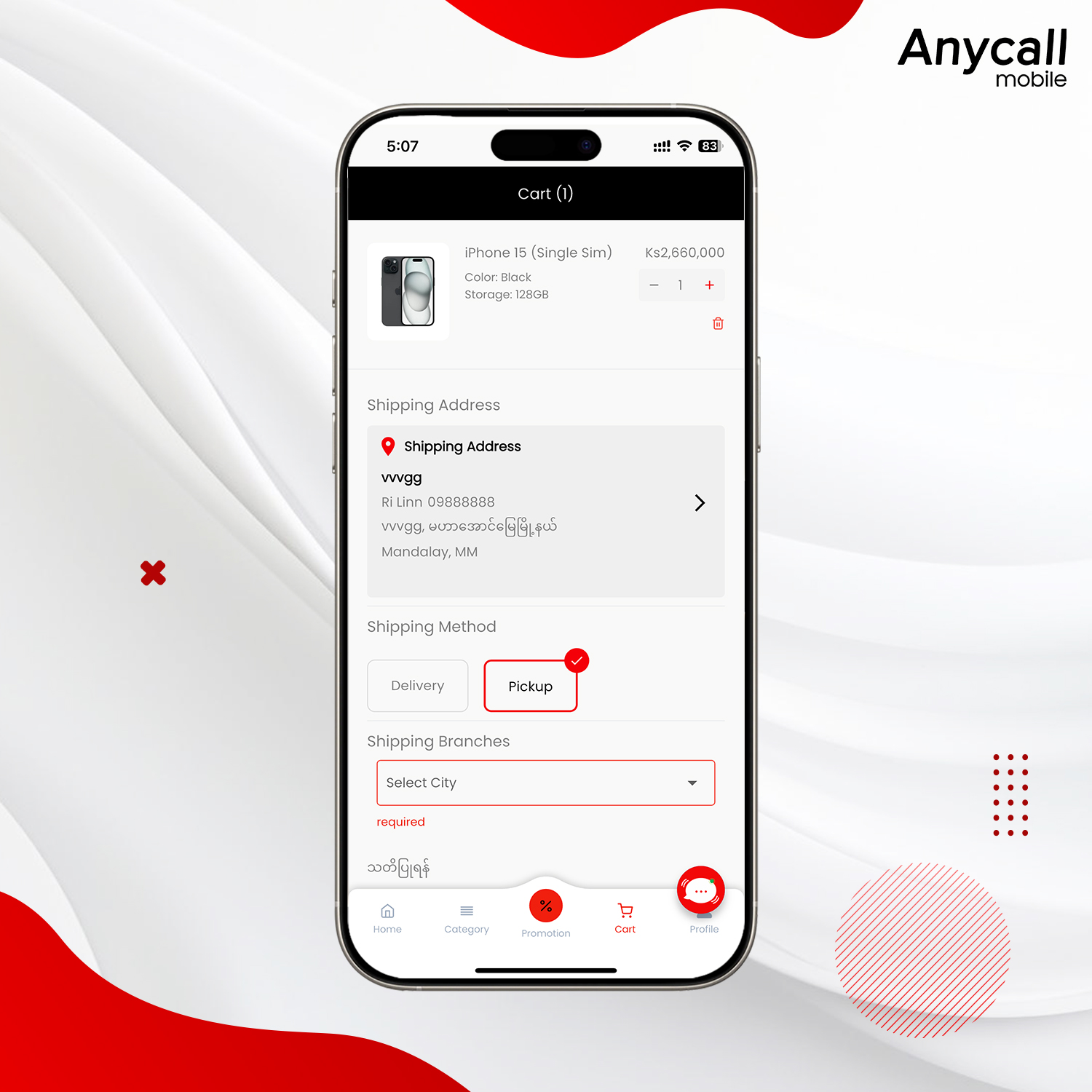 Anycall - —————(11.10.2022)————— Anycall Mobile Handset Price List ဒီ ...