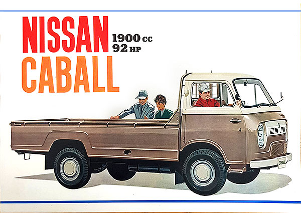 From 1971 Nissan Japan Brochure. 216x Concept