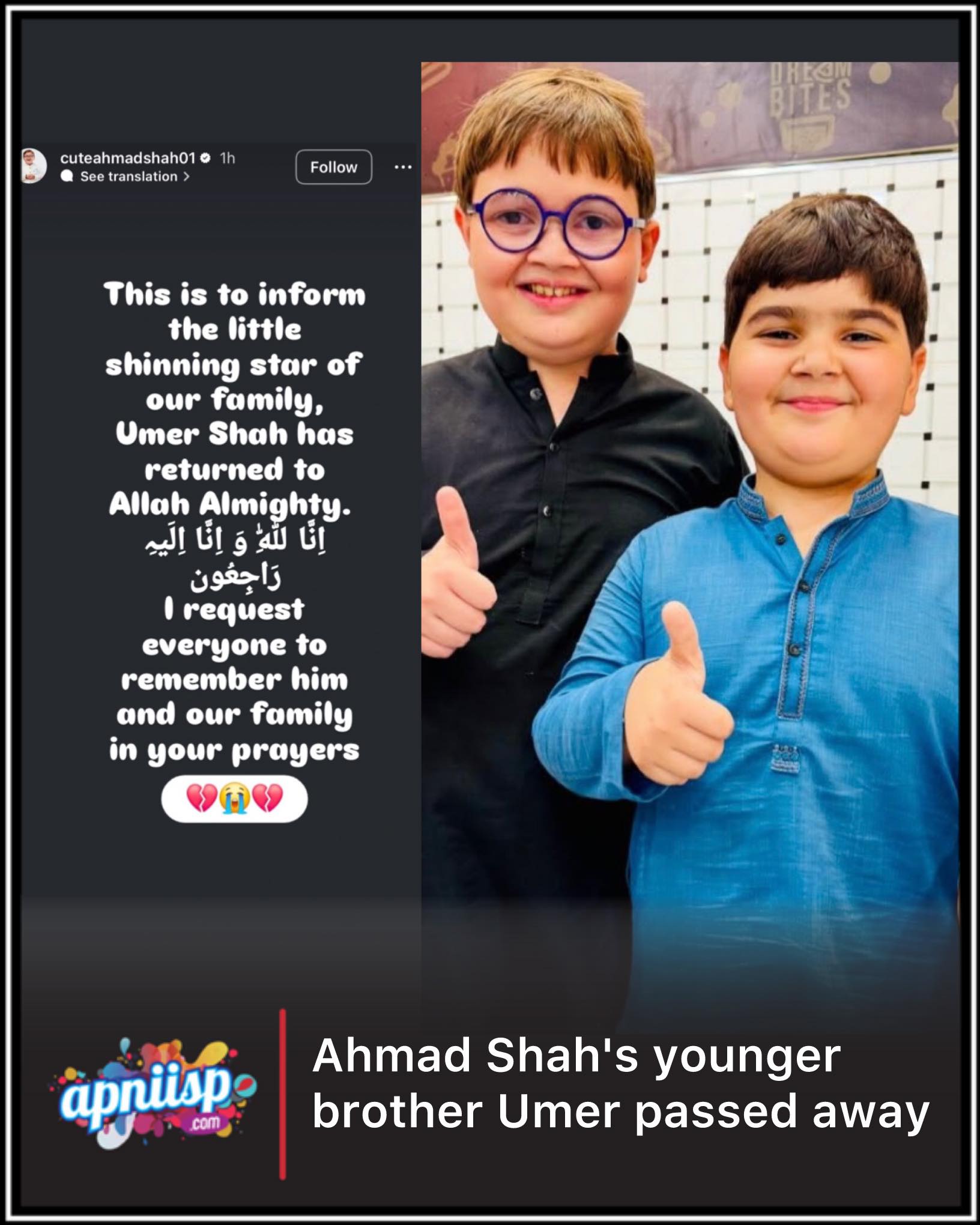 ApniISP.Com - Cute little Ahmad Shah's younger brother... | Facebook