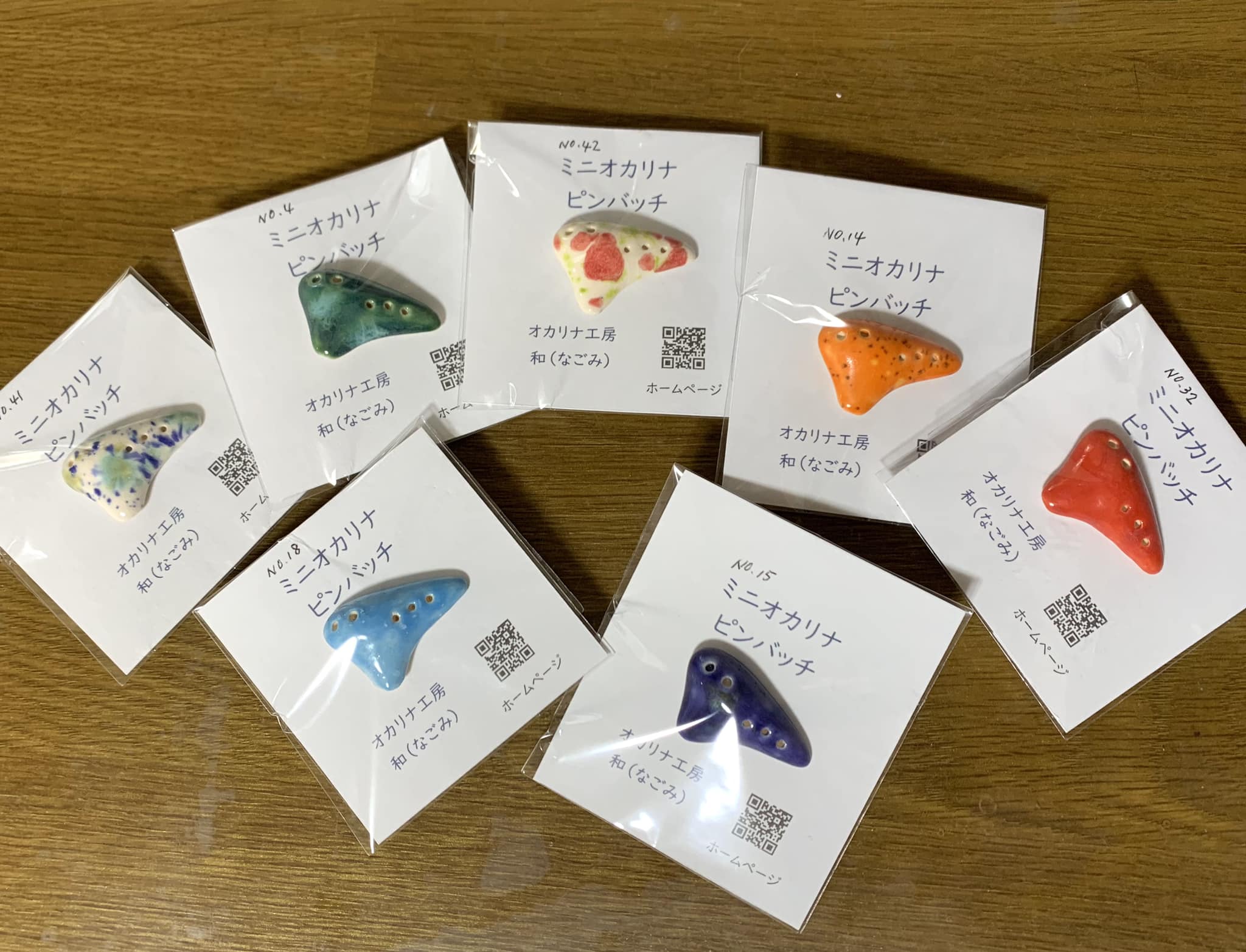 オカリナ工房 和～なごみ