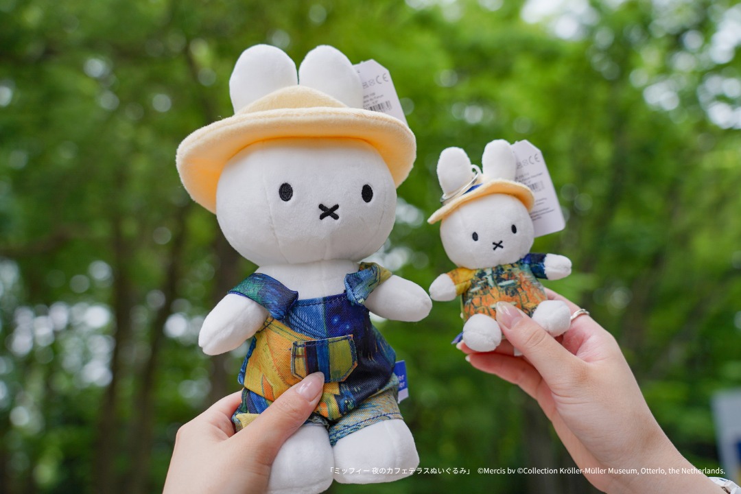 大ゴッホ展 ミッフィー 夜のカフェテラス ぬいぐるみ 大 上野「大ゴッホ展 夜のカフェテラス」で見つけた、オリジナル限定