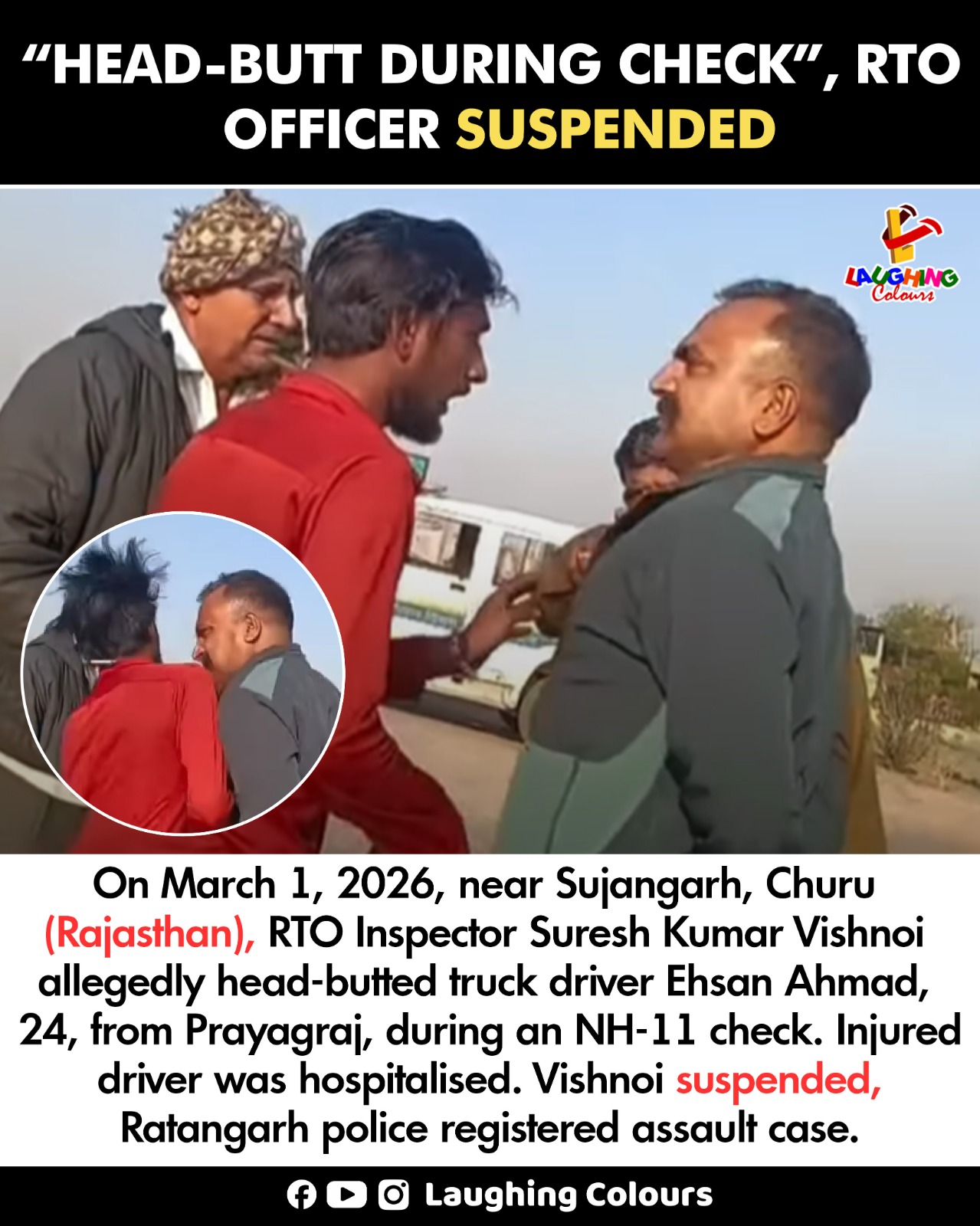 RTO officer suspended after clash ⚖️... - Laughing Colours | Facebook