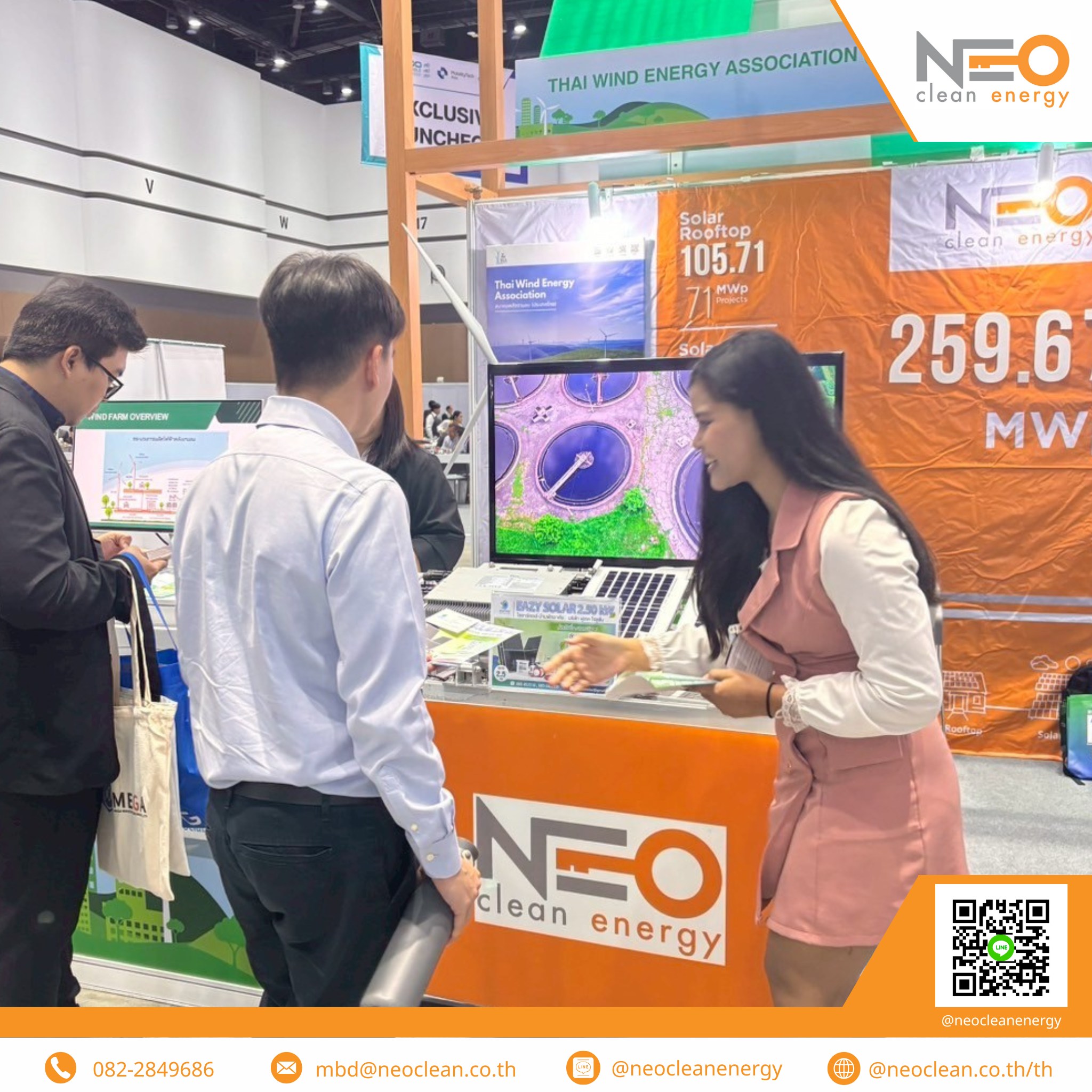 Neo Clean Energy Co., Ltd.... - Neo Clean Energy Co., Ltd.