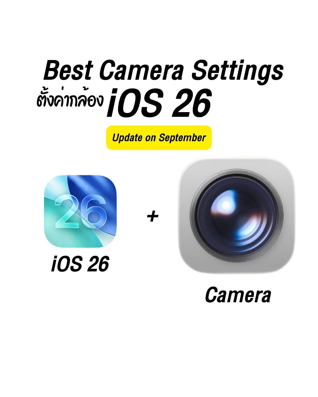 Phone වලට මරා ගන්නන්ගේ සංගමය 😎 | Best Camera Settings on iOS 26 | Facebook