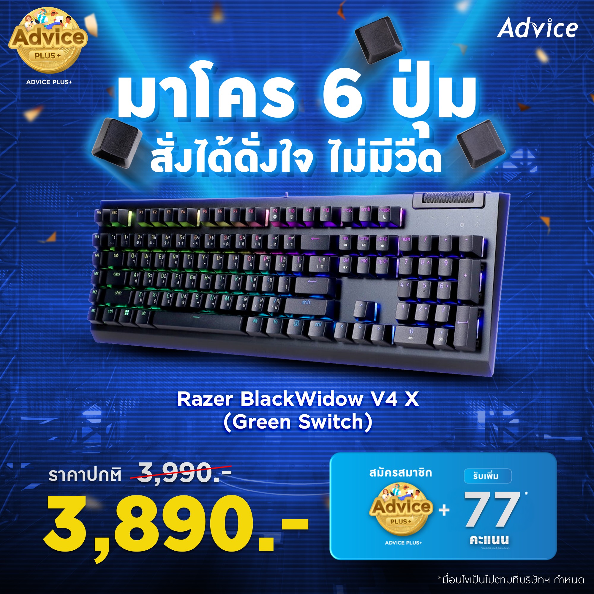 Advice - ไม่มีบัตรเครดิตก็ผ่อน iPhone ได้ 👀 💥 ผ่อนชิล ฟีลกู๊ด ได้นานสูง ...