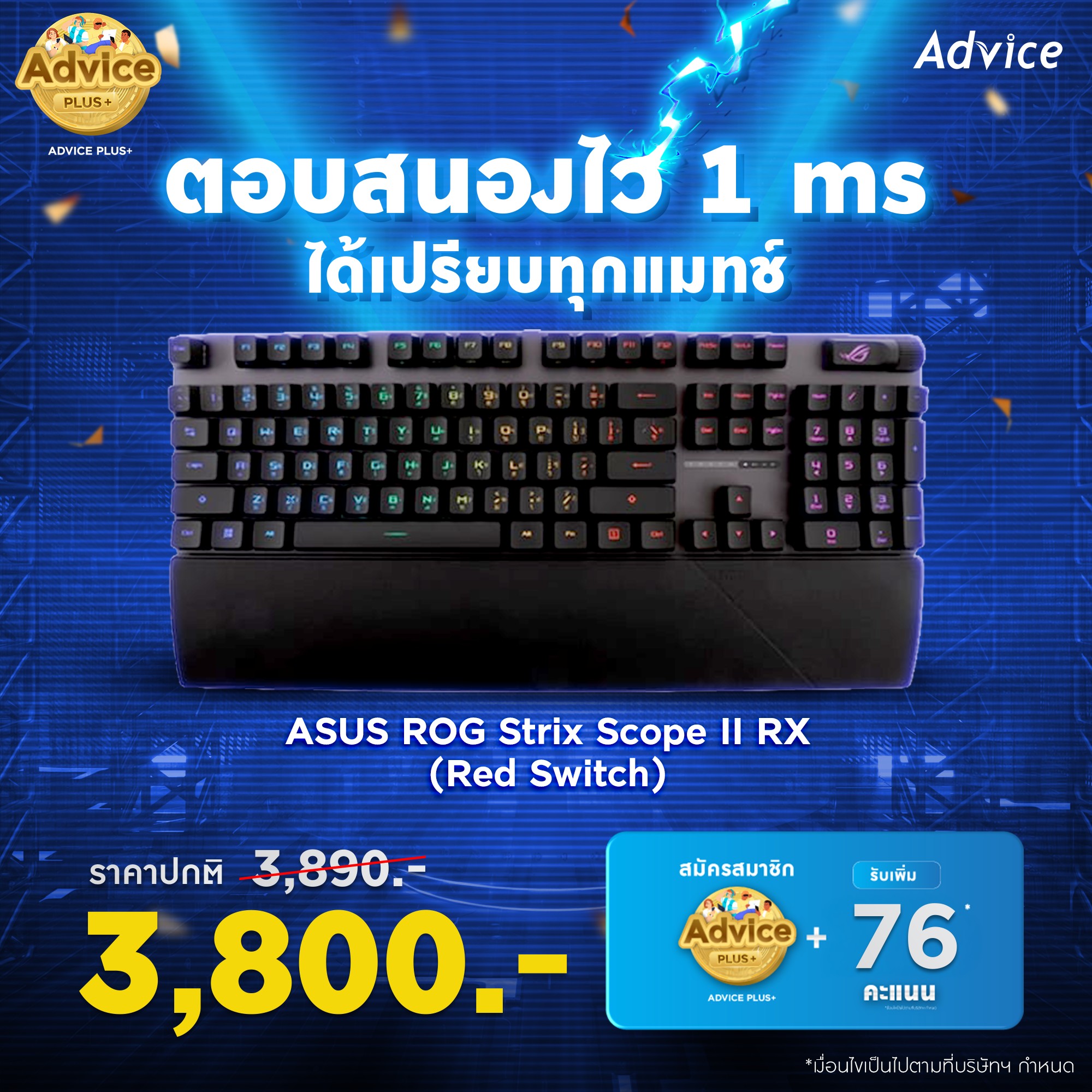 Advice - ไม่มีบัตรเครดิตก็ผ่อน iPhone ได้ 👀 💥 ผ่อนชิล ฟีลกู๊ด ได้นานสูง ...