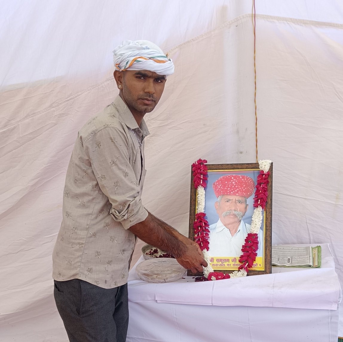 Kalu Ram