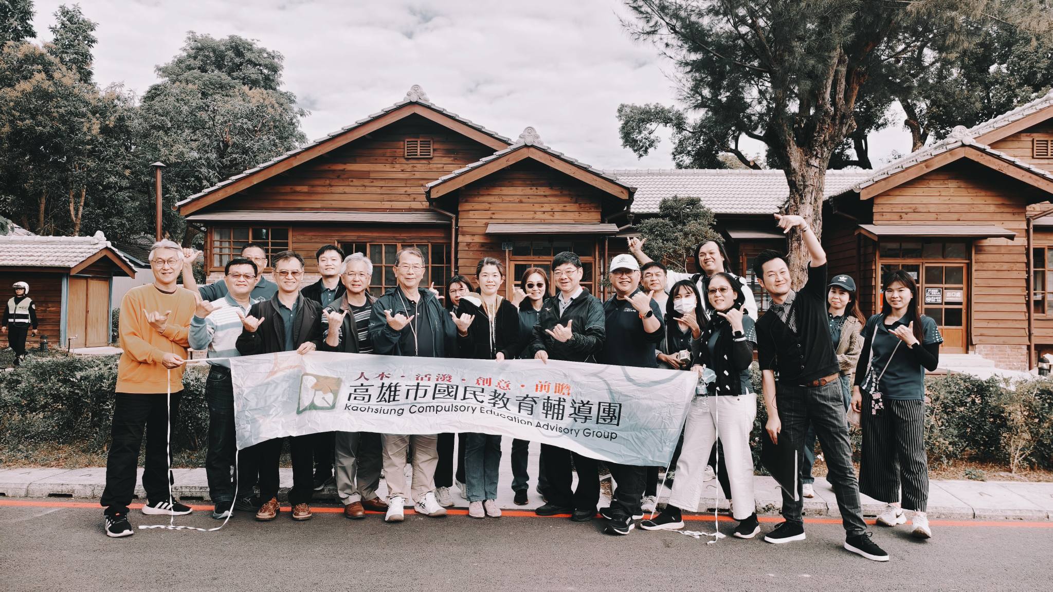 梓辰文化創造 - 感謝六燃丁種宿舍（宏南宿舍市定古蹟） 好伙伴們邀請肥編，擔任 #高雄市國民教育輔導團... | Facebook