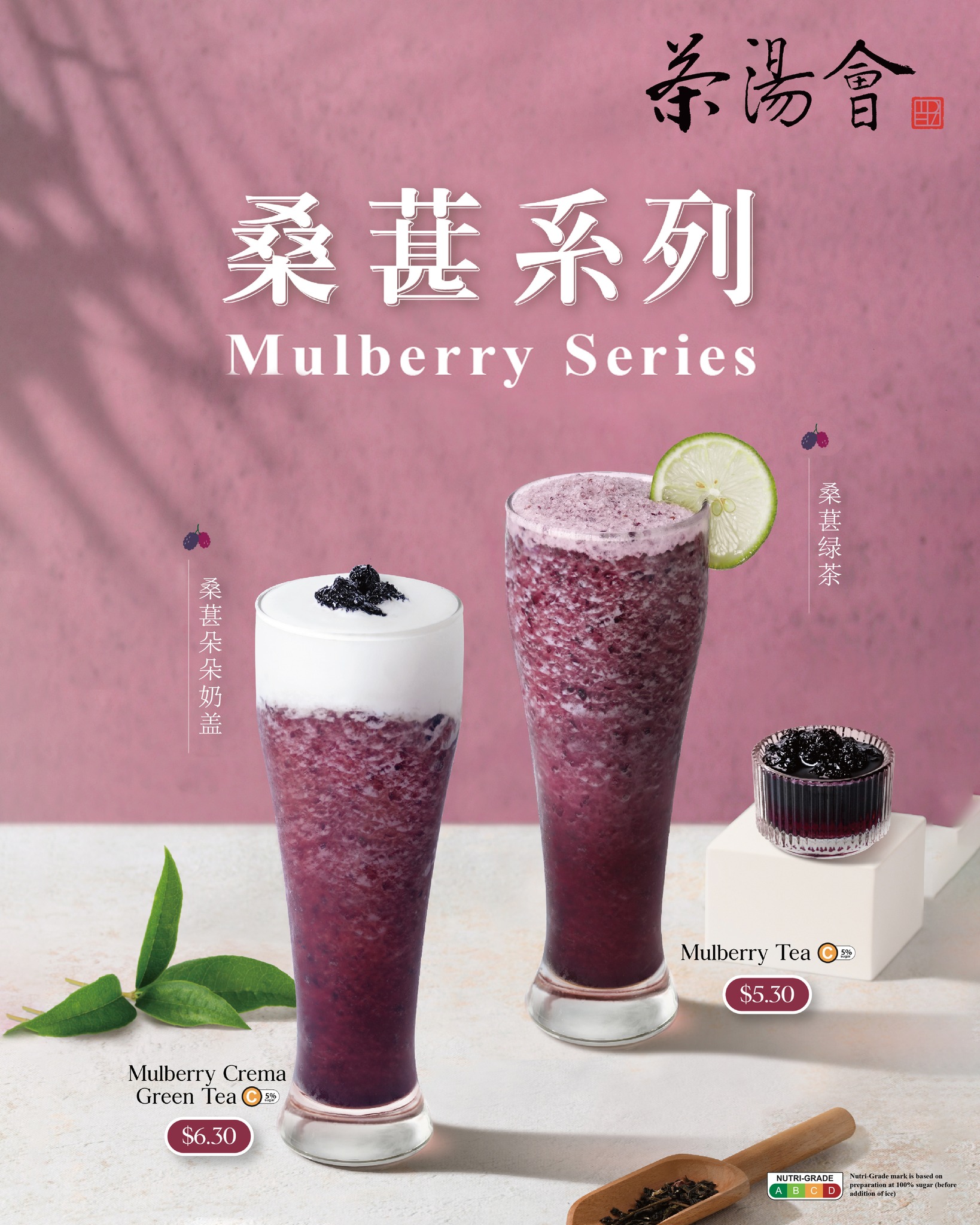 TP Tea SG - Fruit Tea Series 🍎🍊🥝🍍 Have you tried our latest fruity and ...