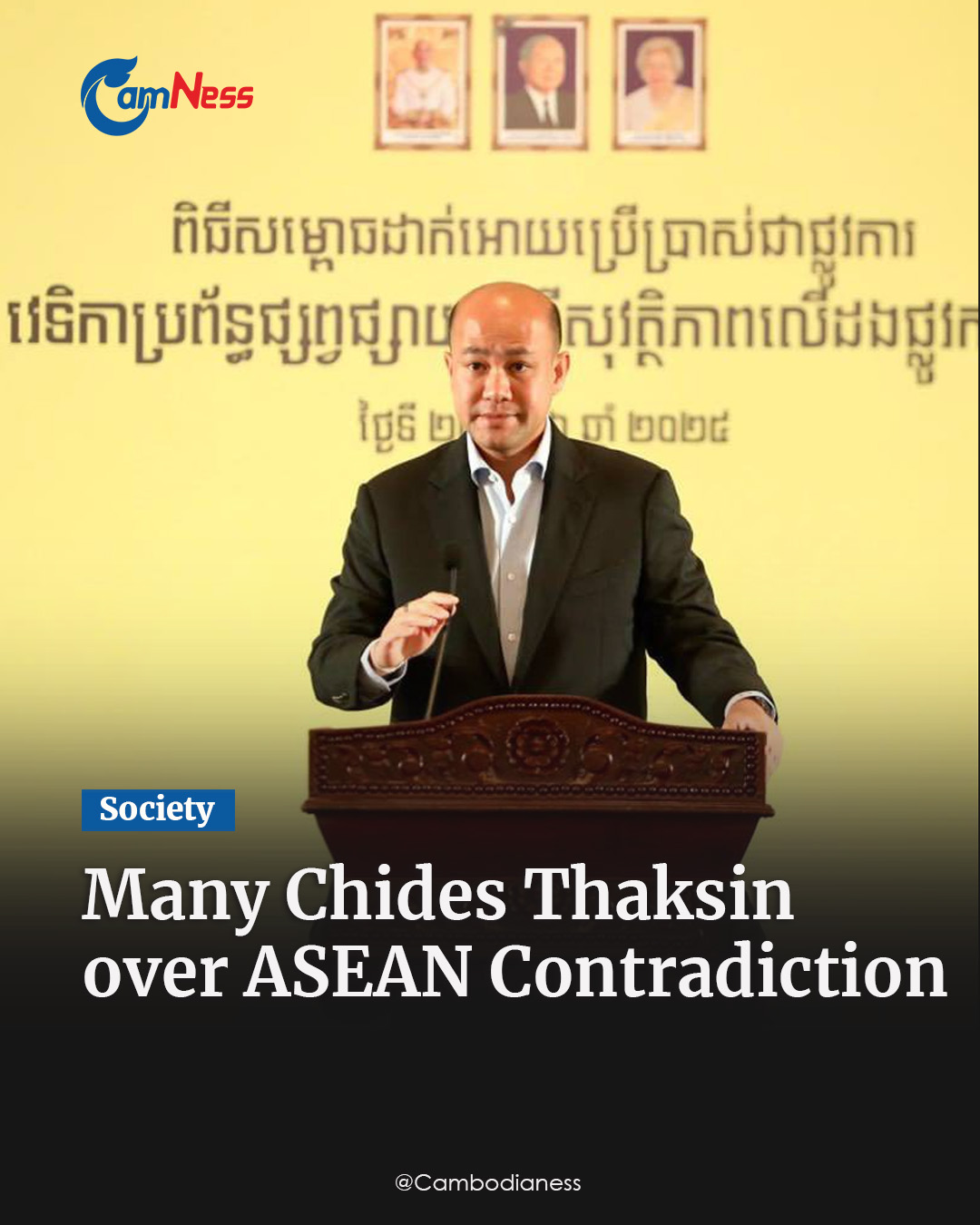 Cambodianess - Hun Many, president of Union of Youth... | Facebook