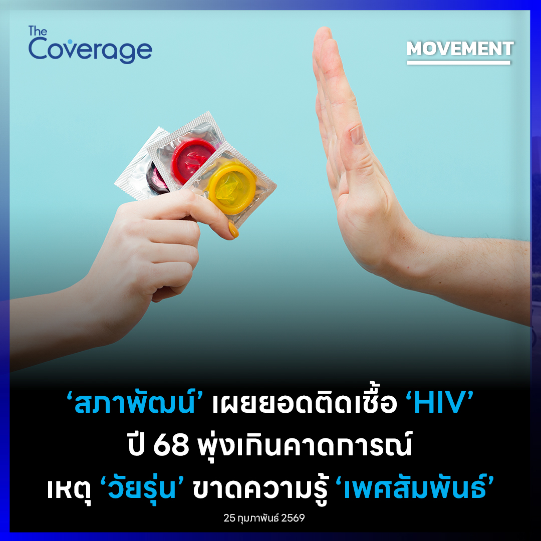 สำนักงานหลักประกันสุขภาพ... - สำนักงานหลักประกันสุขภาพแห่งชาติ
