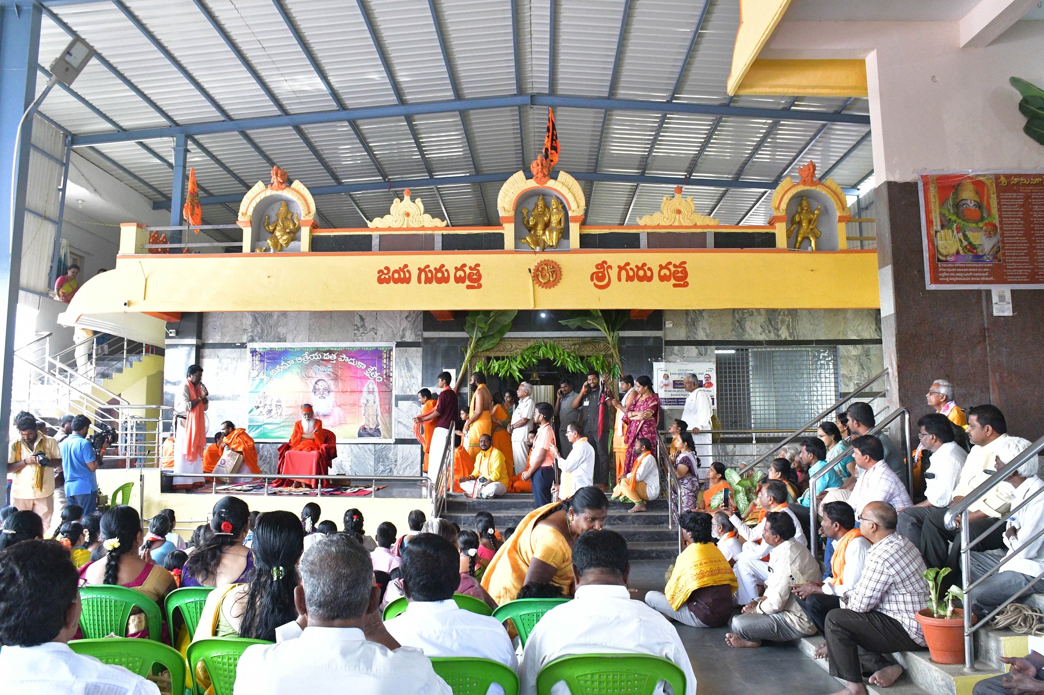 Sri... - Sri Anagha Atreya Datta Paduka Kshetram, Pamidi