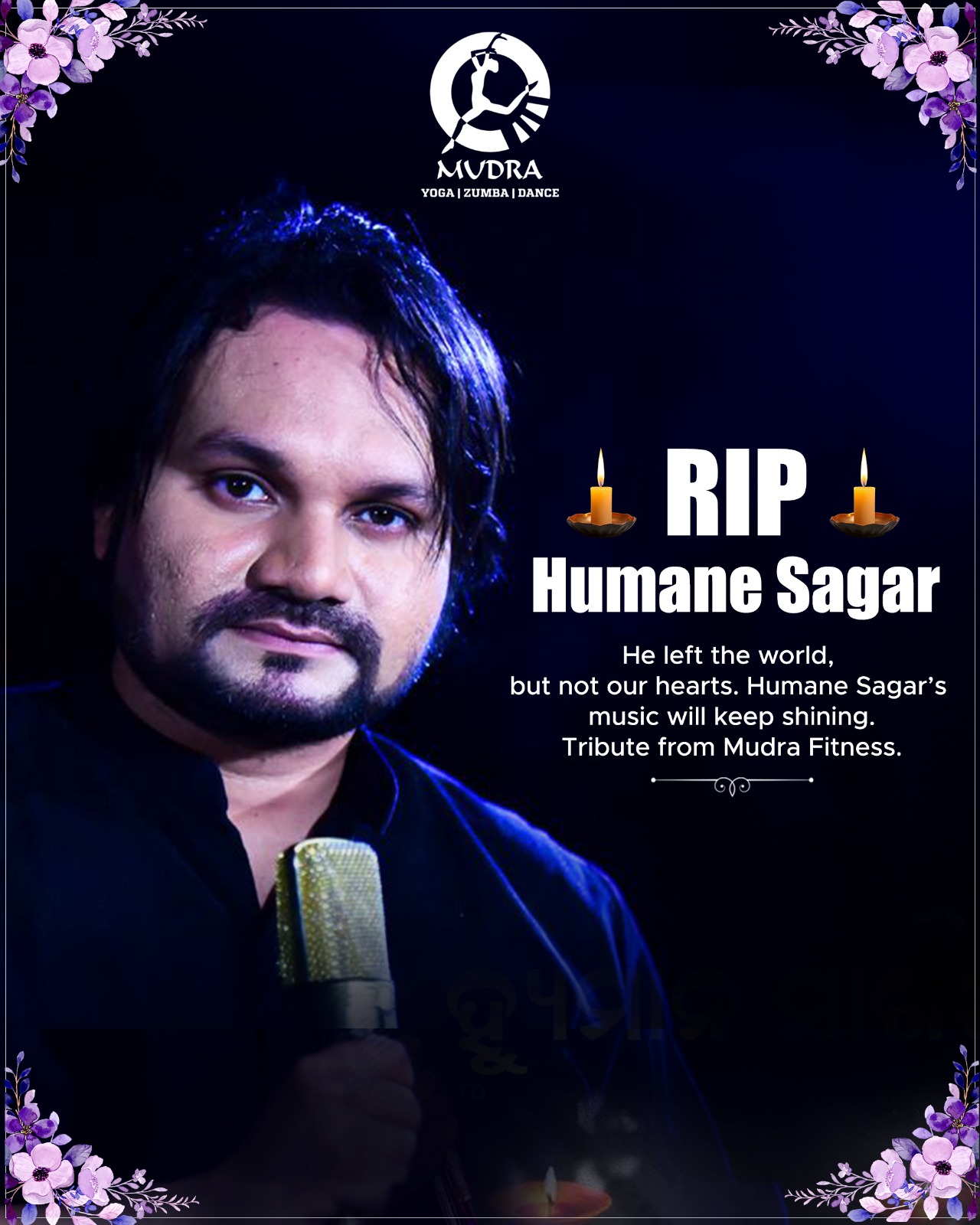 Mudra - A heartfelt tribute to Humane Sagar. His soulful voice touched ...