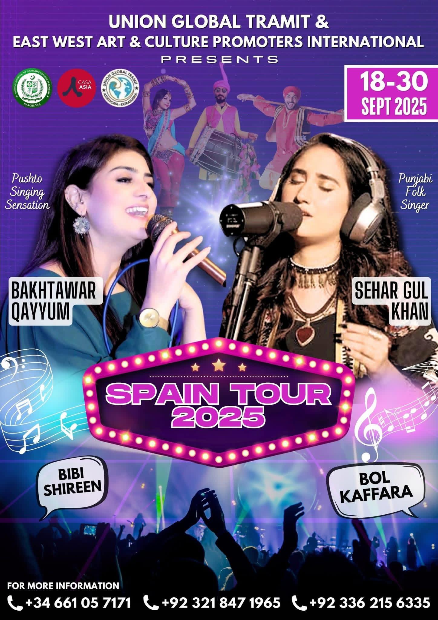 Bakhtawar - 📣 Biggest Announcement of 2025! 📣 We are coming back to