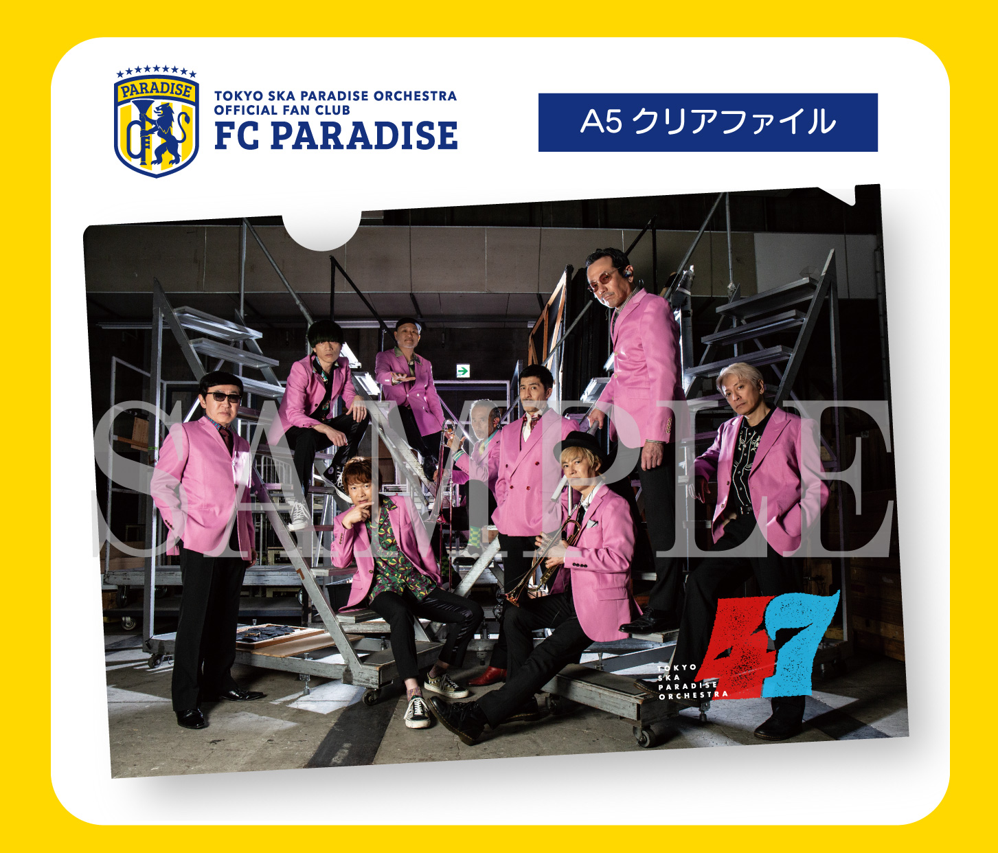 スカパラよんなな 🎺 FC会員限定企画② ＼ 対象期間中にFCに 【新規