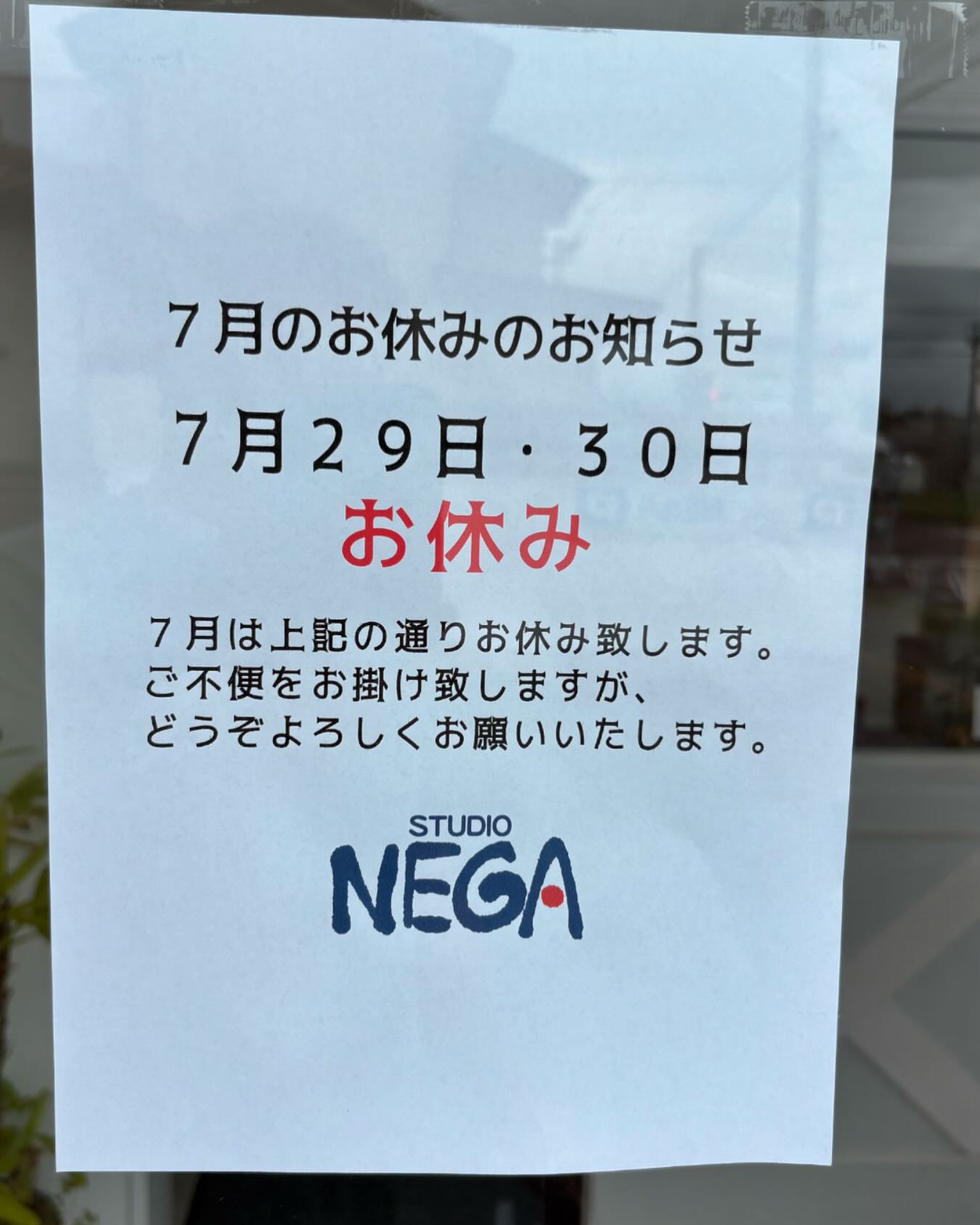 Studio NEGA | Sukagawa-shi Fukushima