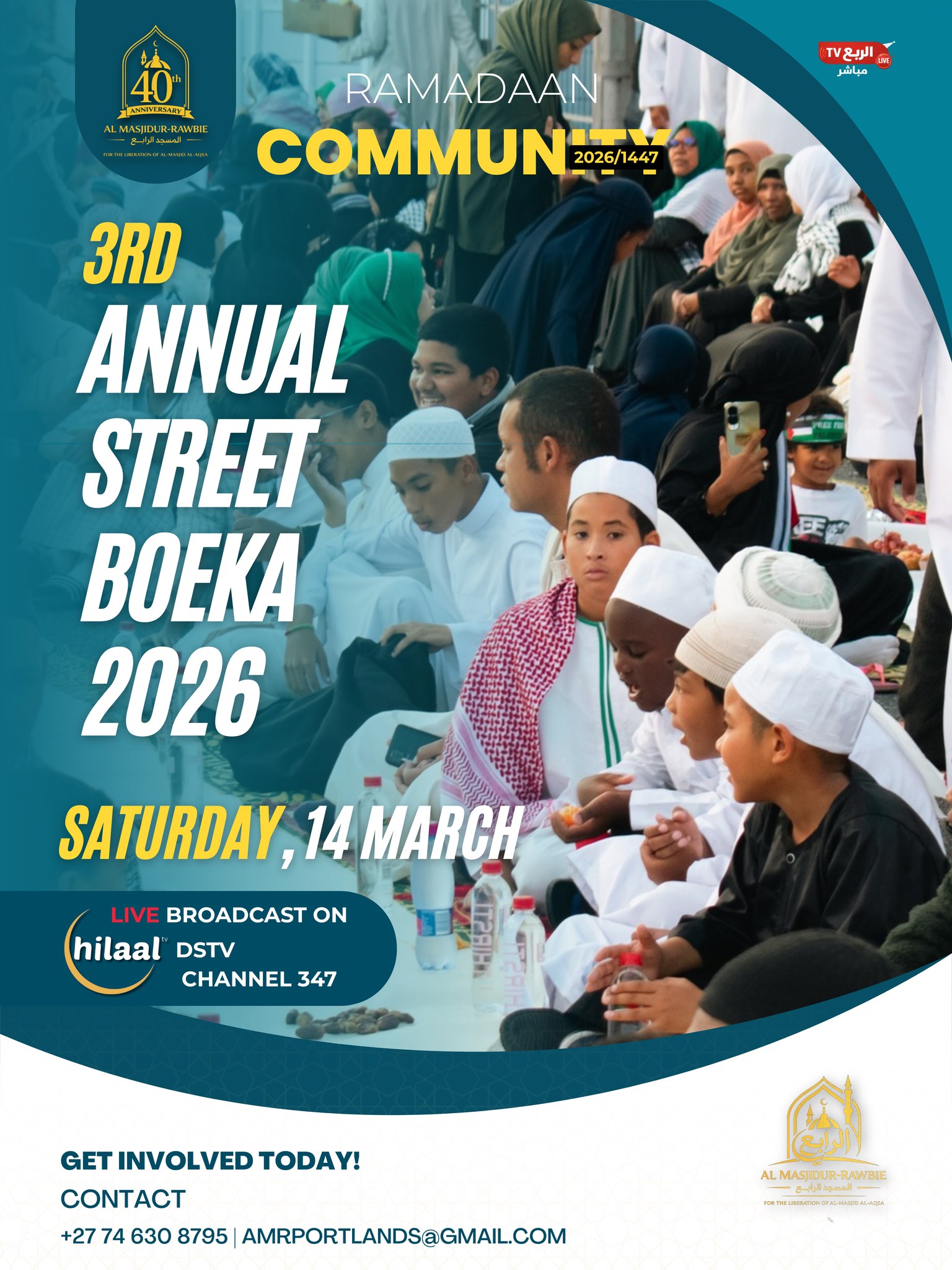 Al - SAVE THE DATE The 3rd Annual Street Boeka 2026 is here! 🌙🍽️ Join ...