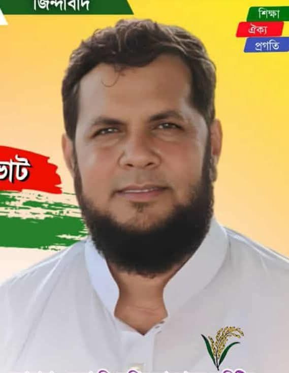 বাবলু ভাই সমর্থক গোষ্ঠী
