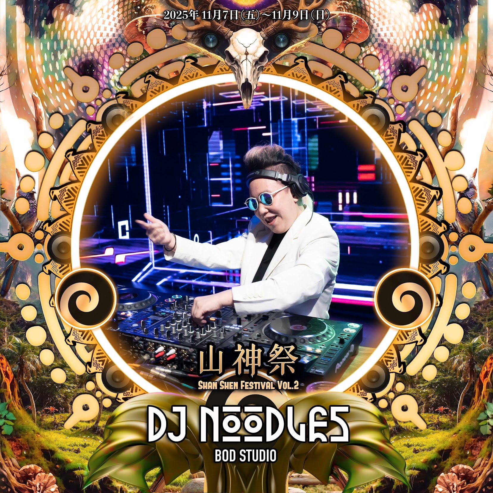 DJ Noodles 麵麵 - I like your smiles! 每次活動最大的收穫就是滿滿的笑容與能量！麵麵感恩有您🙏請新歌循環播放 ...