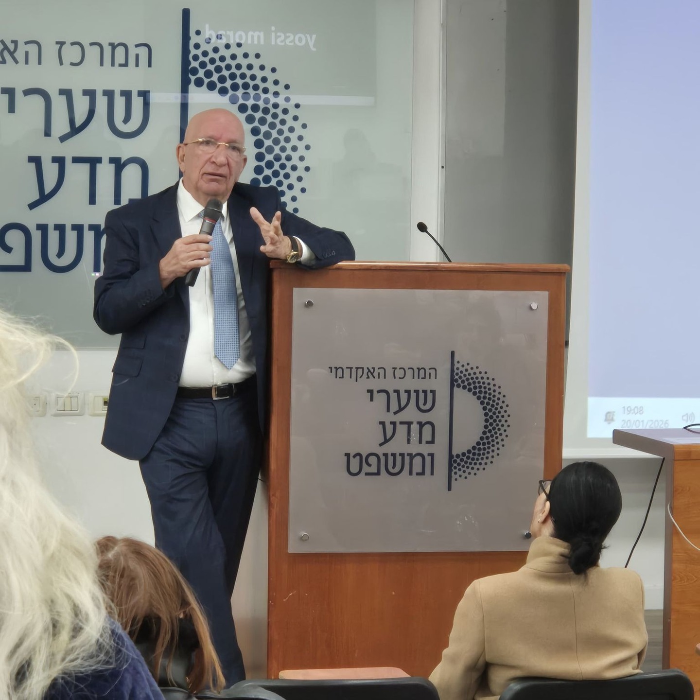‎המרכז האקדמי שערי מדע... - המרכז האקדמי שערי מדע ומשפט