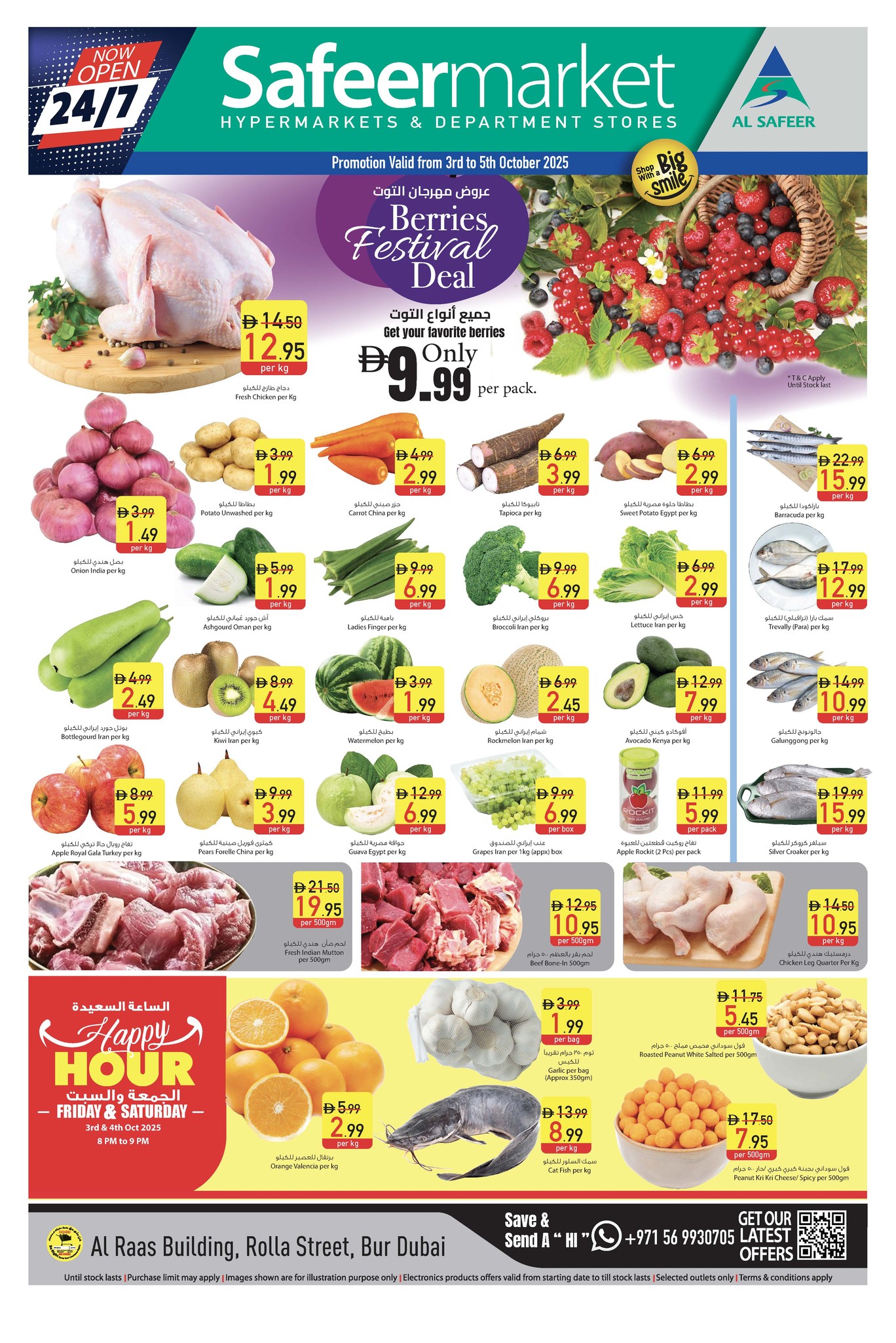 🛒 Safeer Weekly Deals at Burdubai!... - Safeer Hypermarket | Facebook