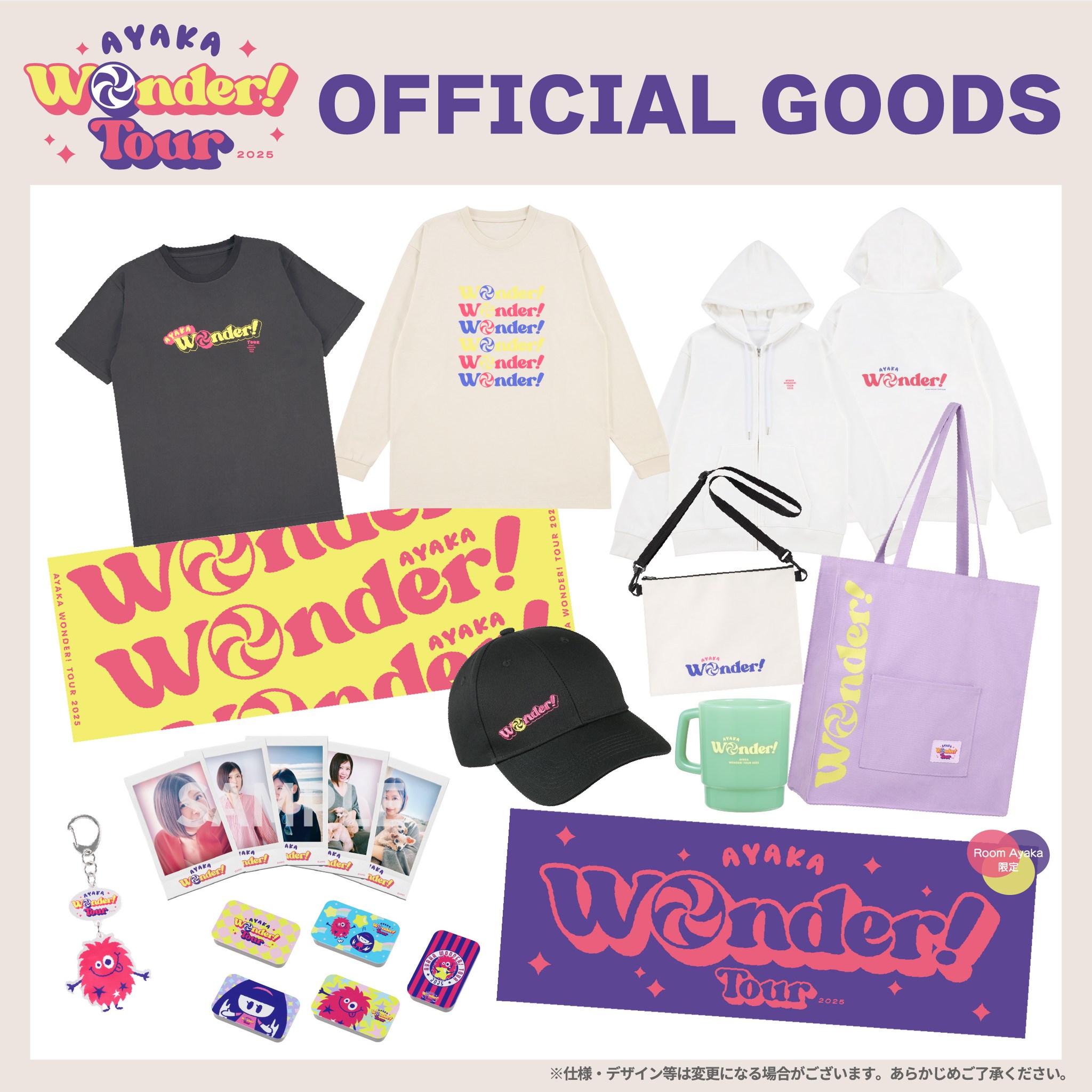 絢香 Wonder! Tour 2025?北海道】 ?️10/11(土)開場16:00 / 開演17 