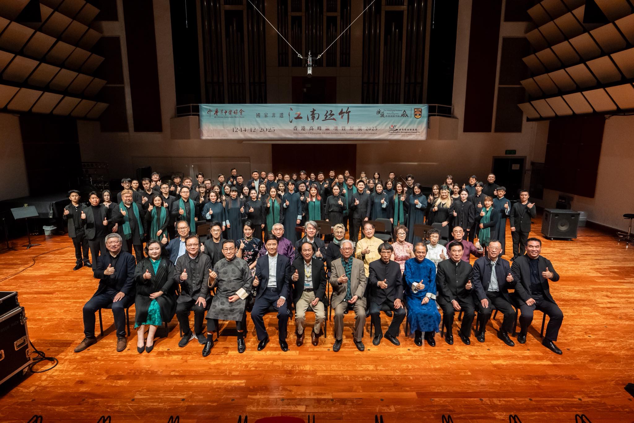 CCC & Music Friends 中樂友 added a... - CCC & Music Friends 中樂友