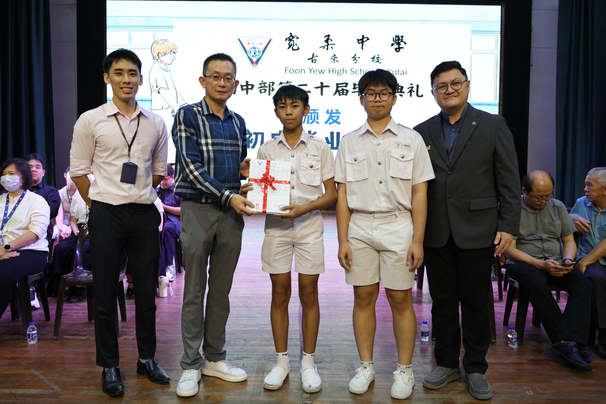 宽柔中学古来分校 - 初三（13）班主任、班长代表接领毕业证书 | Facebook