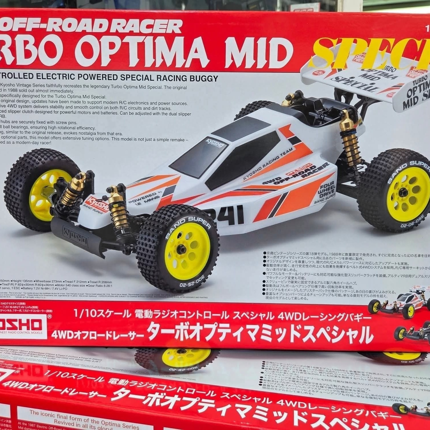 🎉SALE 🥳🤩 Kyosho 🚗Optima Javelin🚗 Optima Mid 🛻Turbo Optima