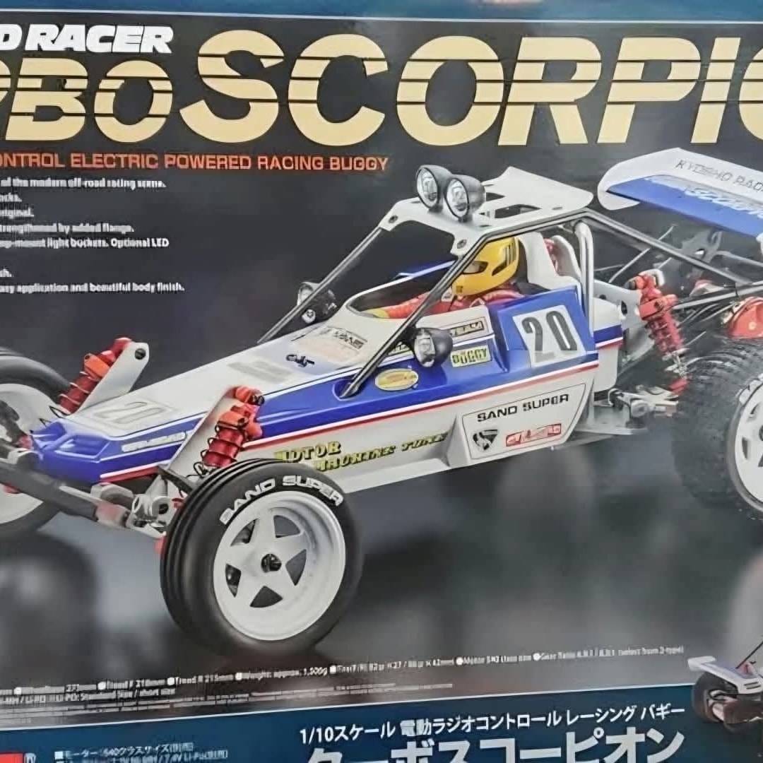 🎉SALE 🥳🤩 Kyosho 🚗Optima Javelin🚗 Optima Mid 🛻Turbo Optima