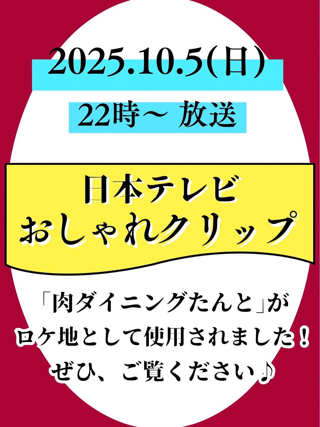 越ヶ谷高校の友達 | Facebook