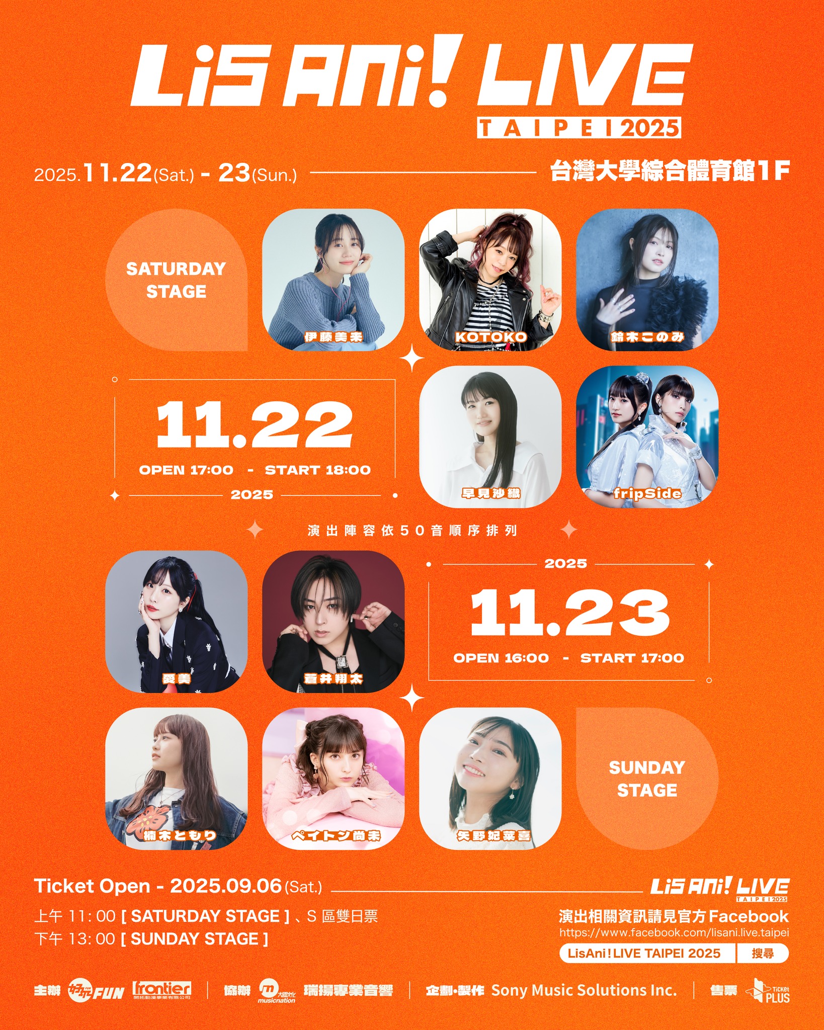 好玩專賣店 - #LiVE的100種打開方式 ( 文末線上周邊販售詳細 ) #1「LiVE當天，我看到了…」 🛒 周邊線上販售專頁：https ...
