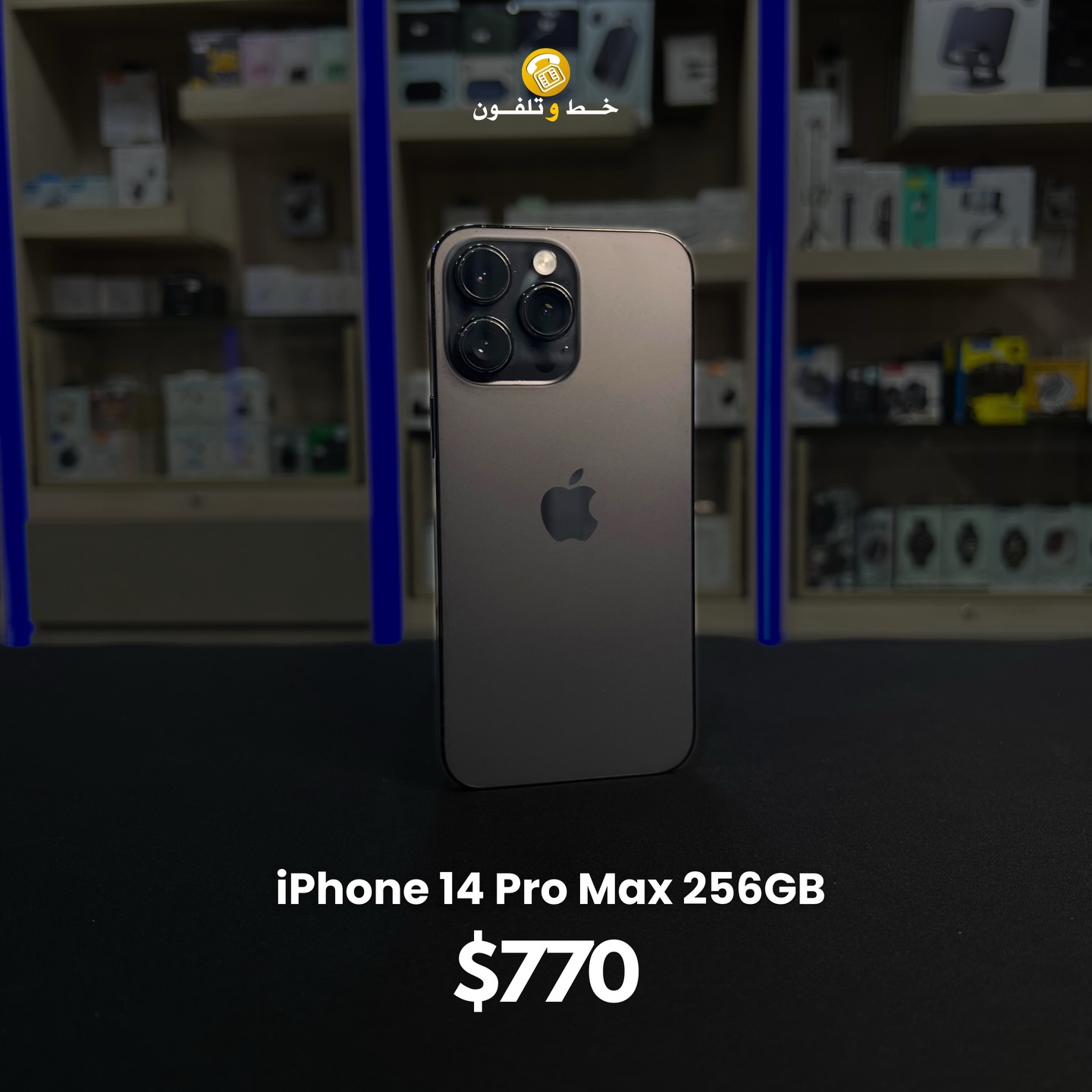 Used iPhone 14 Pro Max 256GB Black in excellent condition: - Not 