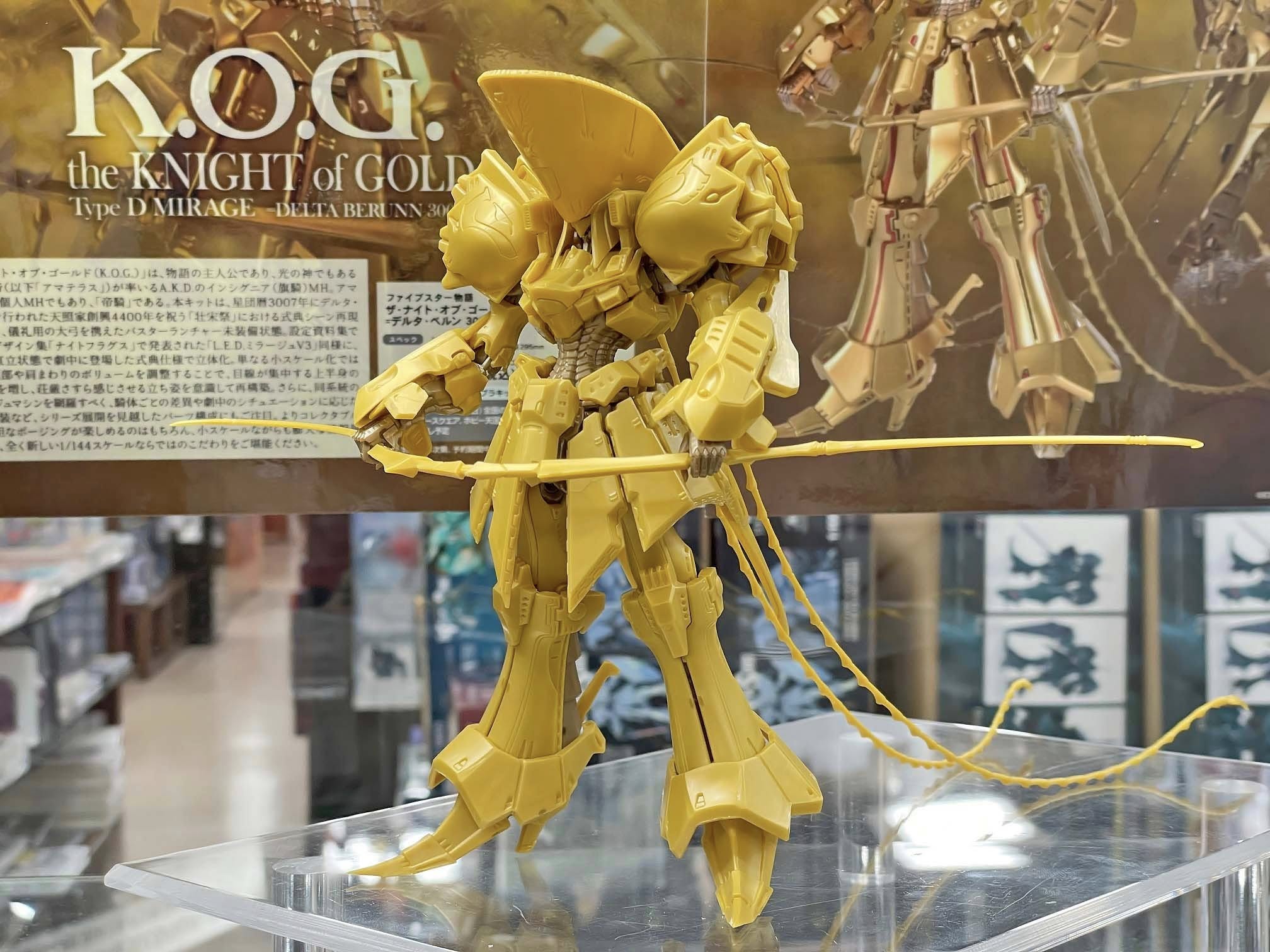 Supreme Mecha - [#News #Kits #Volks #FiveStarStories] New... | Facebook