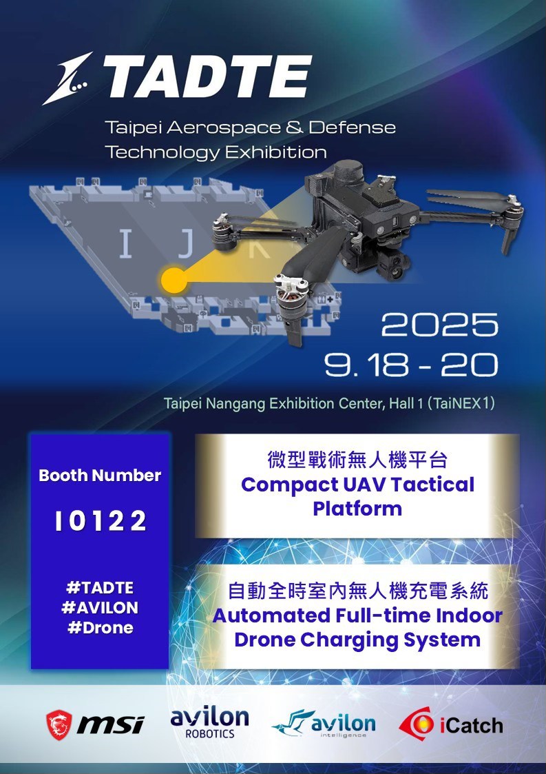 芯鼎科技 ICatch Technology | Hsinchu