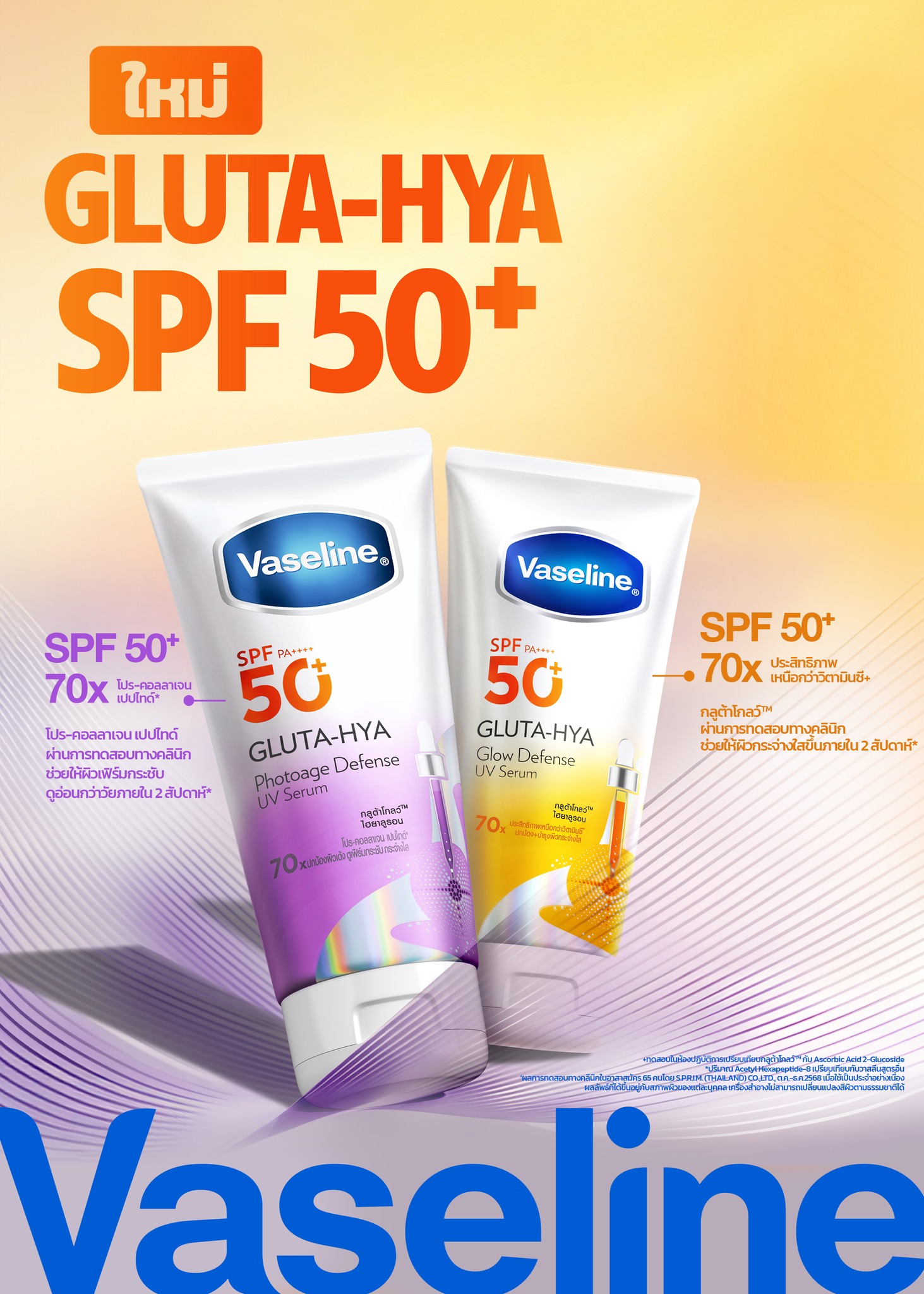 glutathione ยี่ห้อไหนดี กลูต้าช่วยให้ขาวจริงไหม ข้อดี ข้อเสีย กลูตาไธโอนอันตราย #SisProduct✨กลูต้าแผ่น แปะลิ้นEsther formula Glutathione วันละแผ่นผิวก็ใสขึ้นแล้วจริงมั้ย