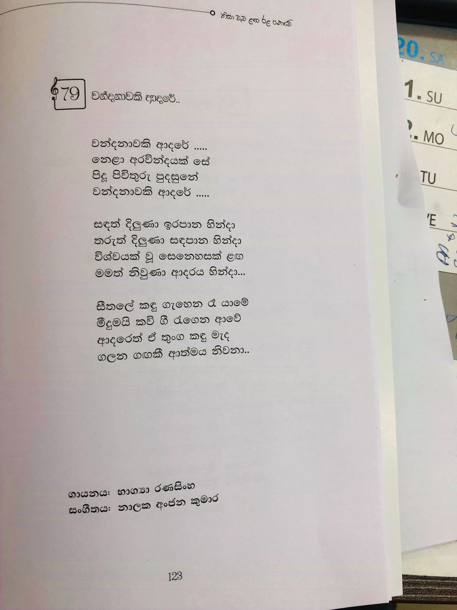 Bhagya Ranasinghe