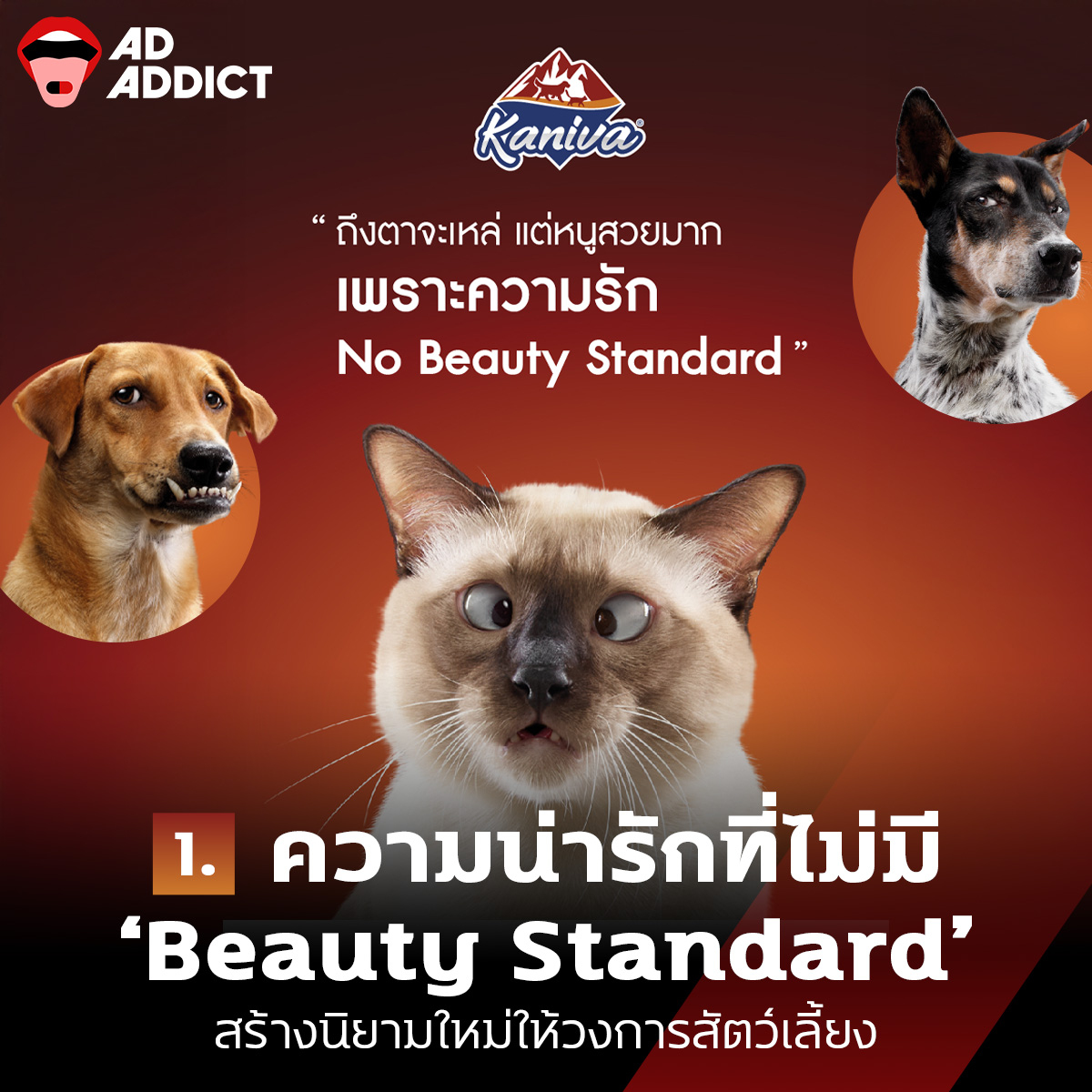 AD ADDICT - AD ADDICT added a new photo.