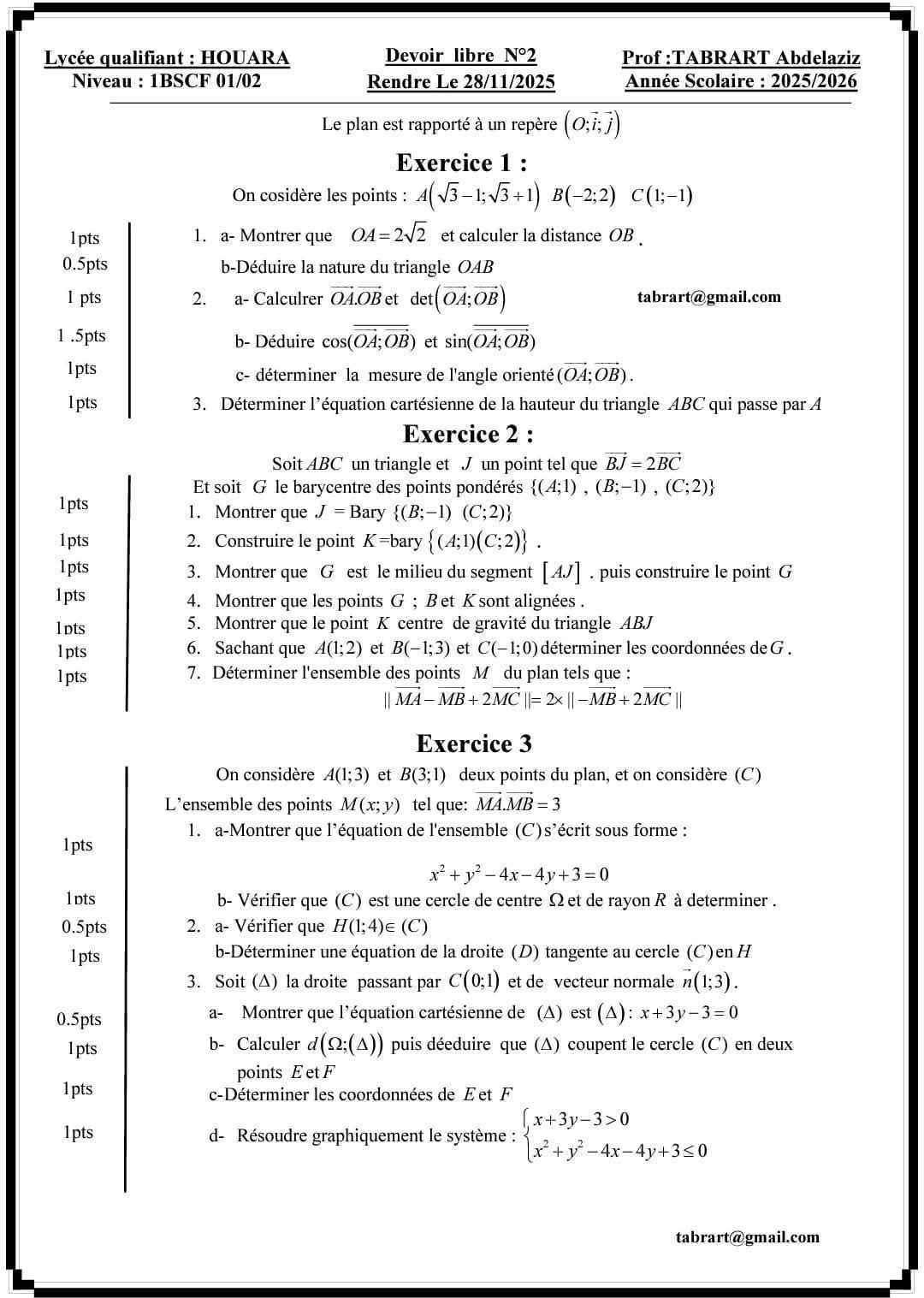 Maths en poche - #1Bac Devoir surveillé 02... | Facebook