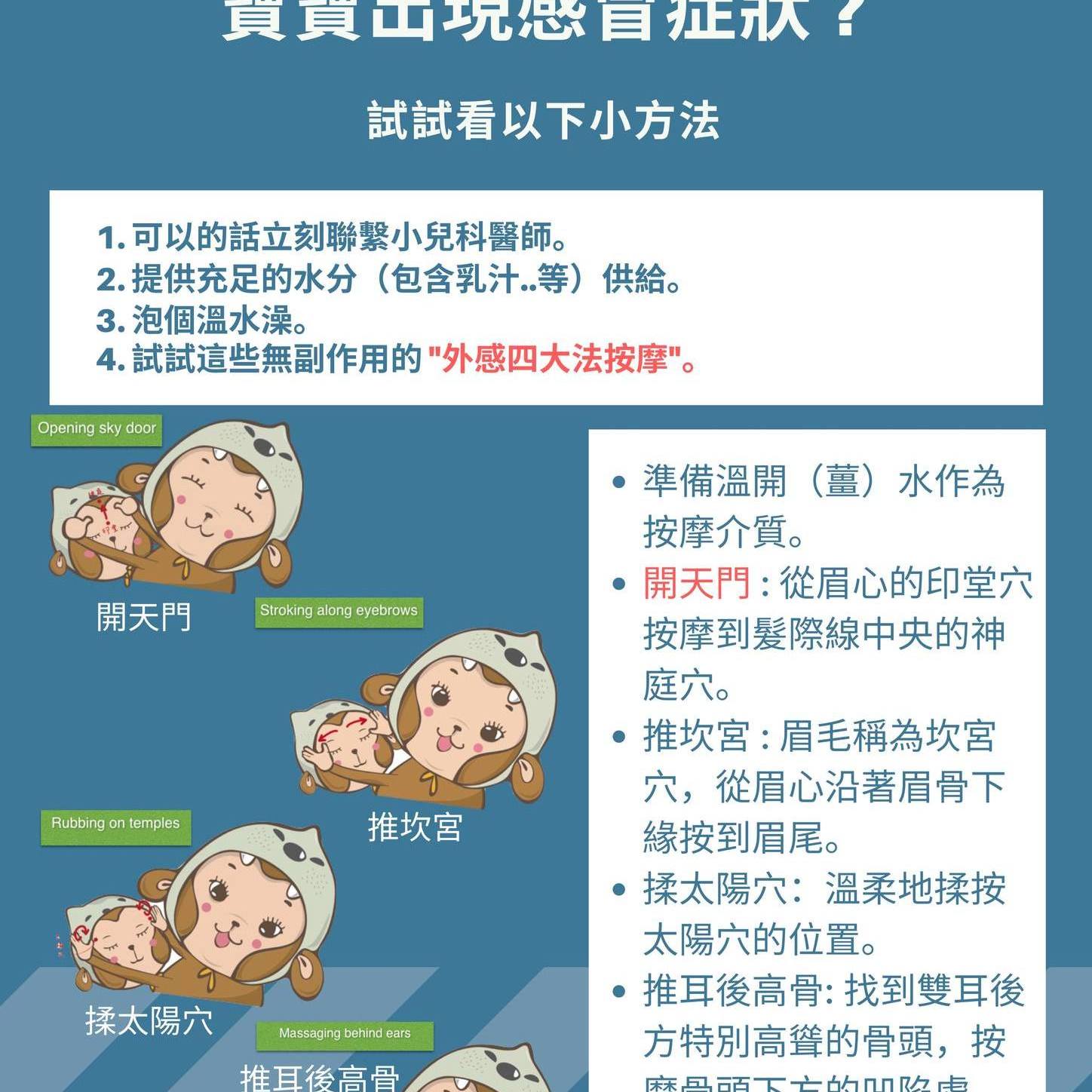 台灣國際嬰幼兒教育保育發展促進會 added a new photo. - 台灣國際嬰幼兒教育保育發展促進會