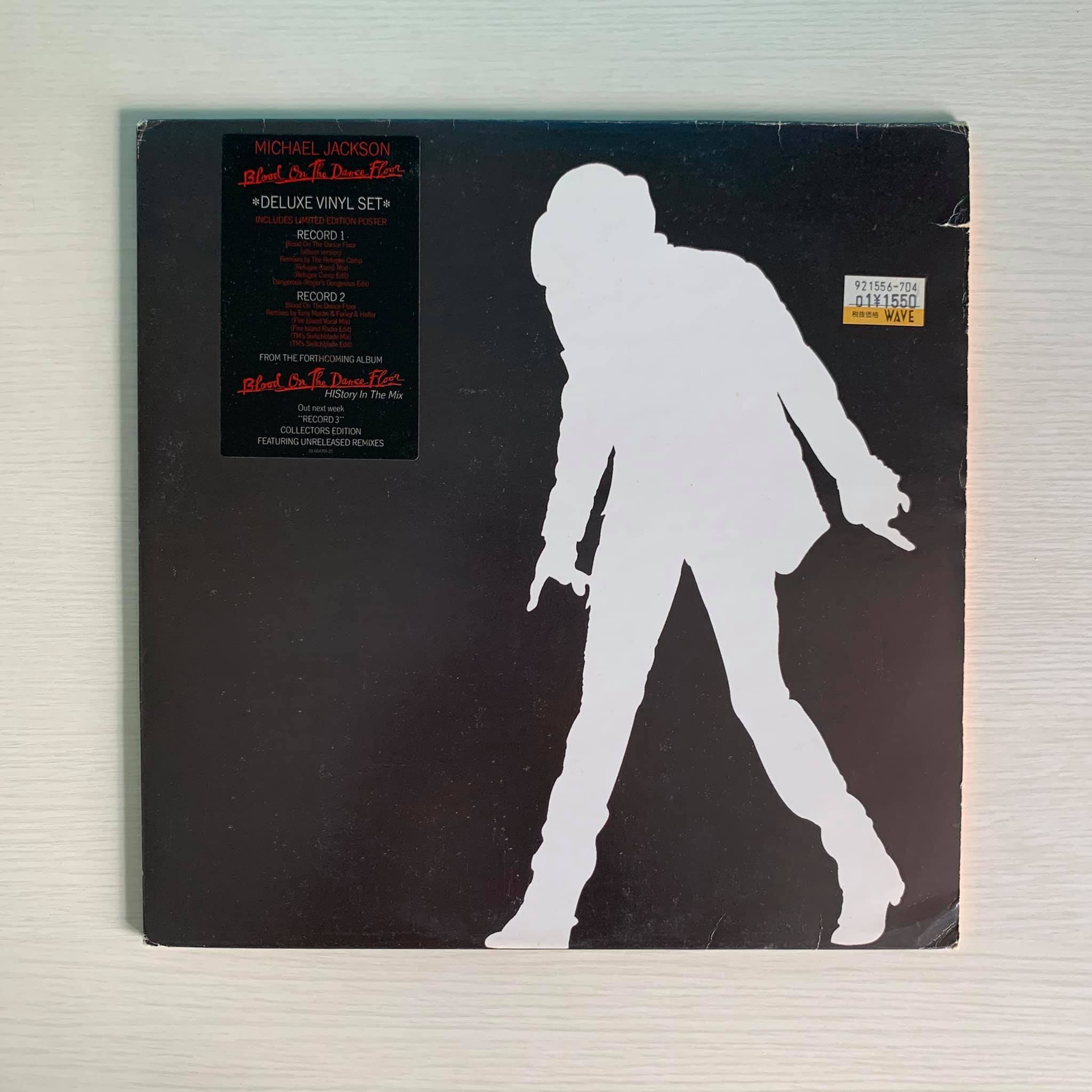 レア⭐️MICHAEL JACKSON BLOOD ON〜⭐️DELUXE SET⭐️ Michael Jackson - Blood On The Dance Floor deluxe vinyl set with
